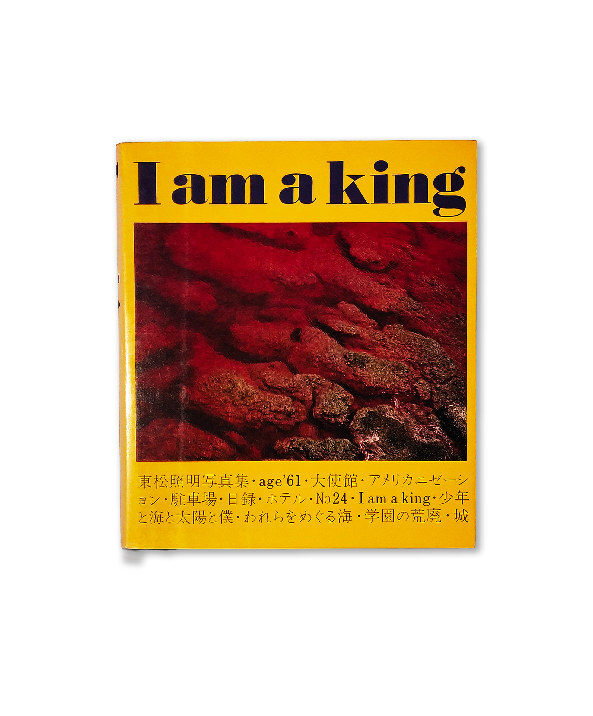 Shomei Tomatsu - I am a King