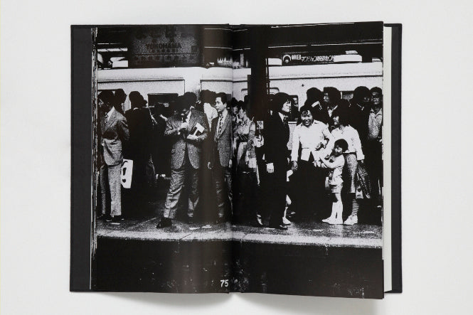 Daido Moriyama - Platform