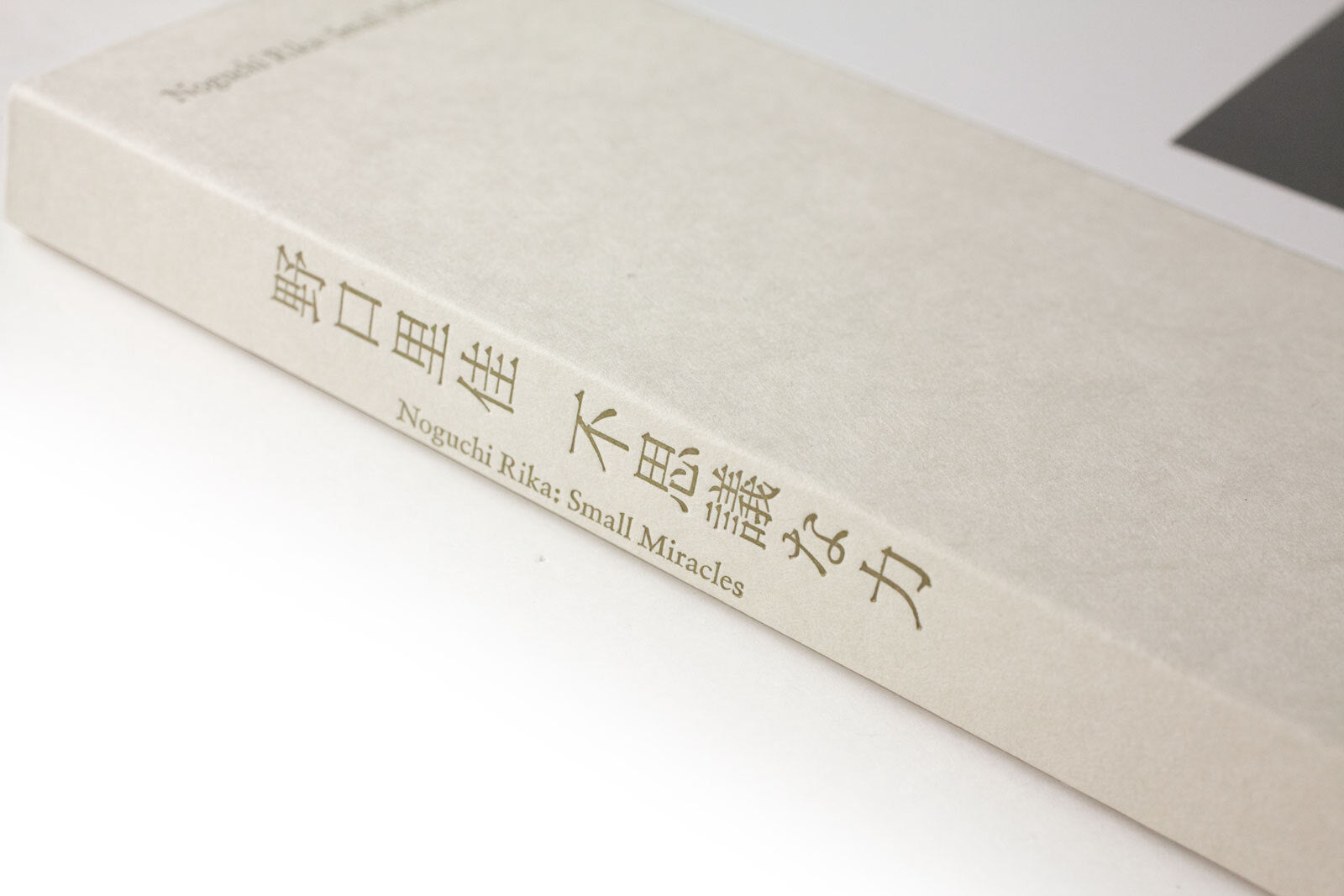 Rika Noguchi - Small Miracles