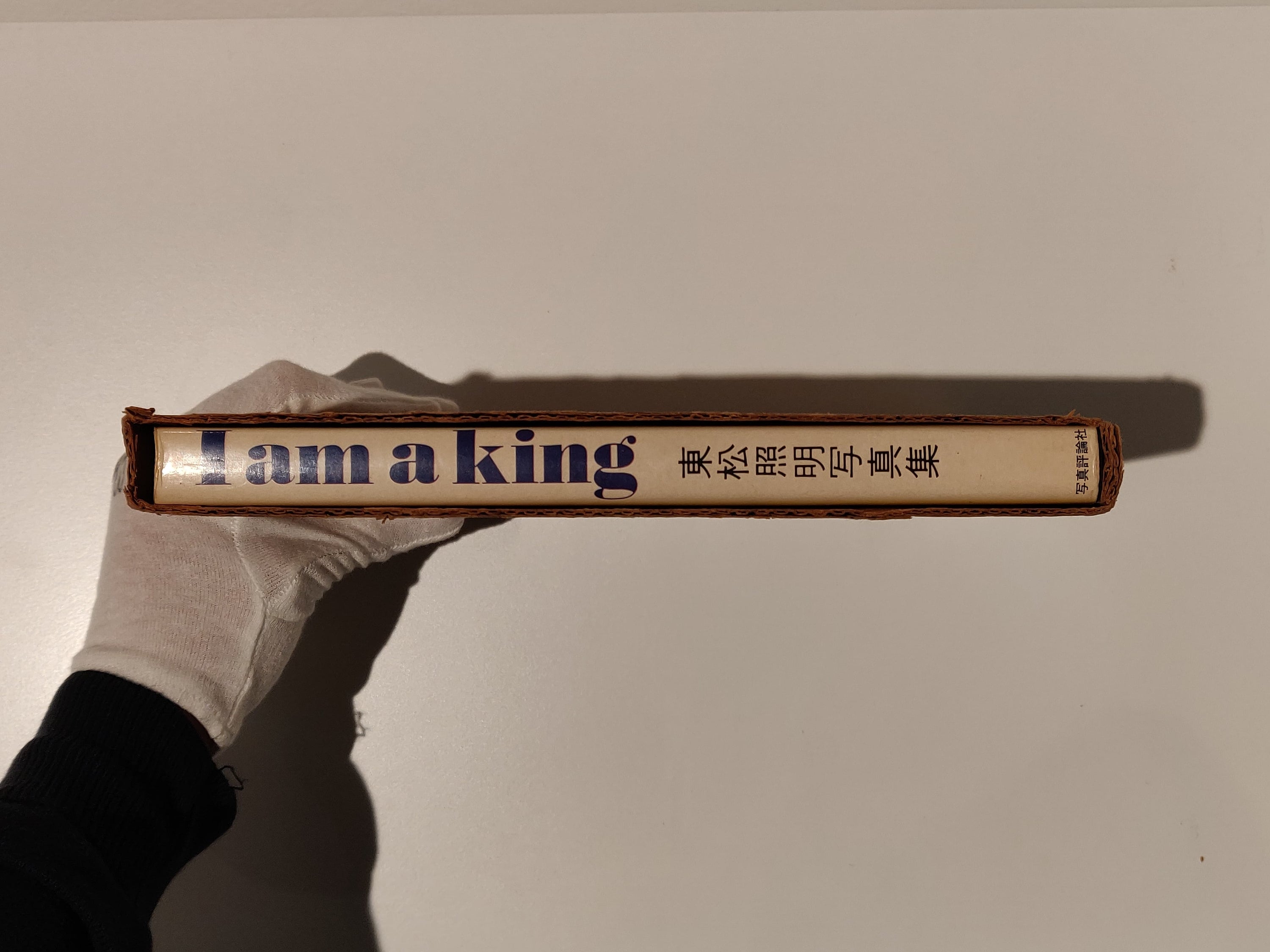 Shomei Tomatsu - I am a King