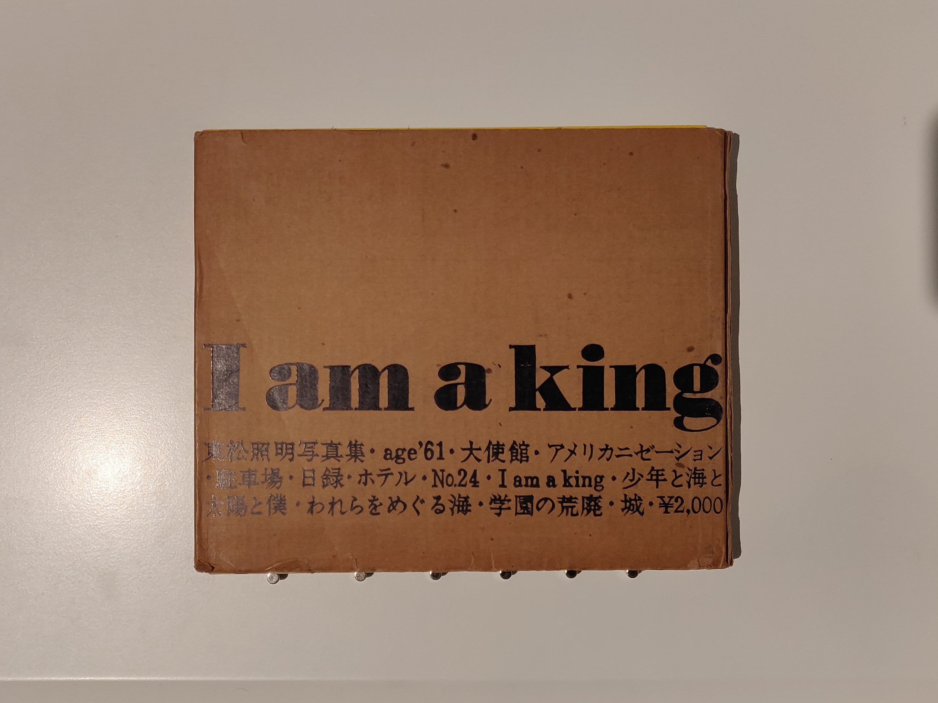 Shomei Tomatsu - I am a King