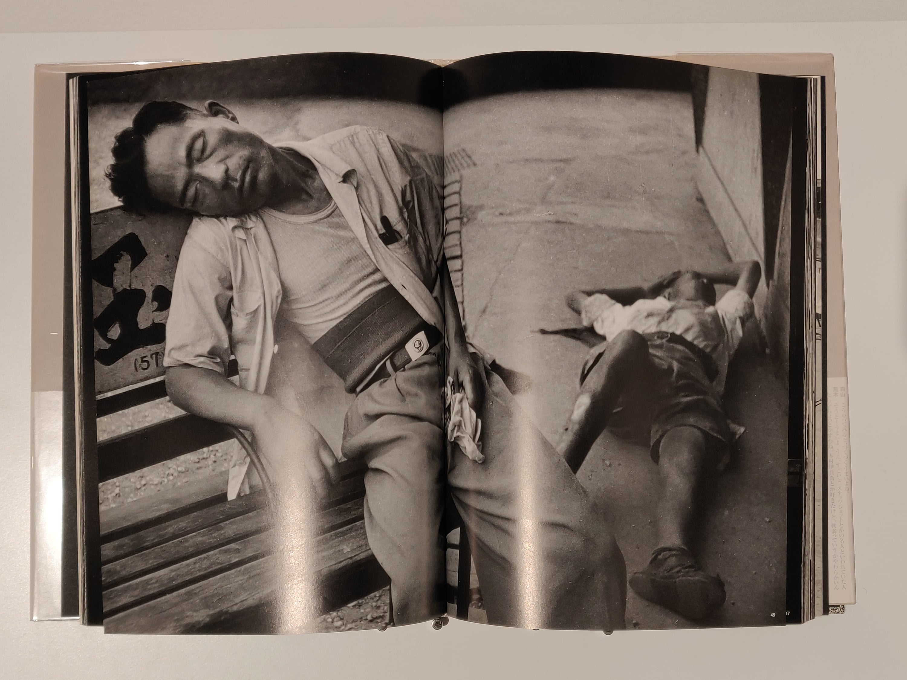 Shomei Tomatsu - 1951-1960