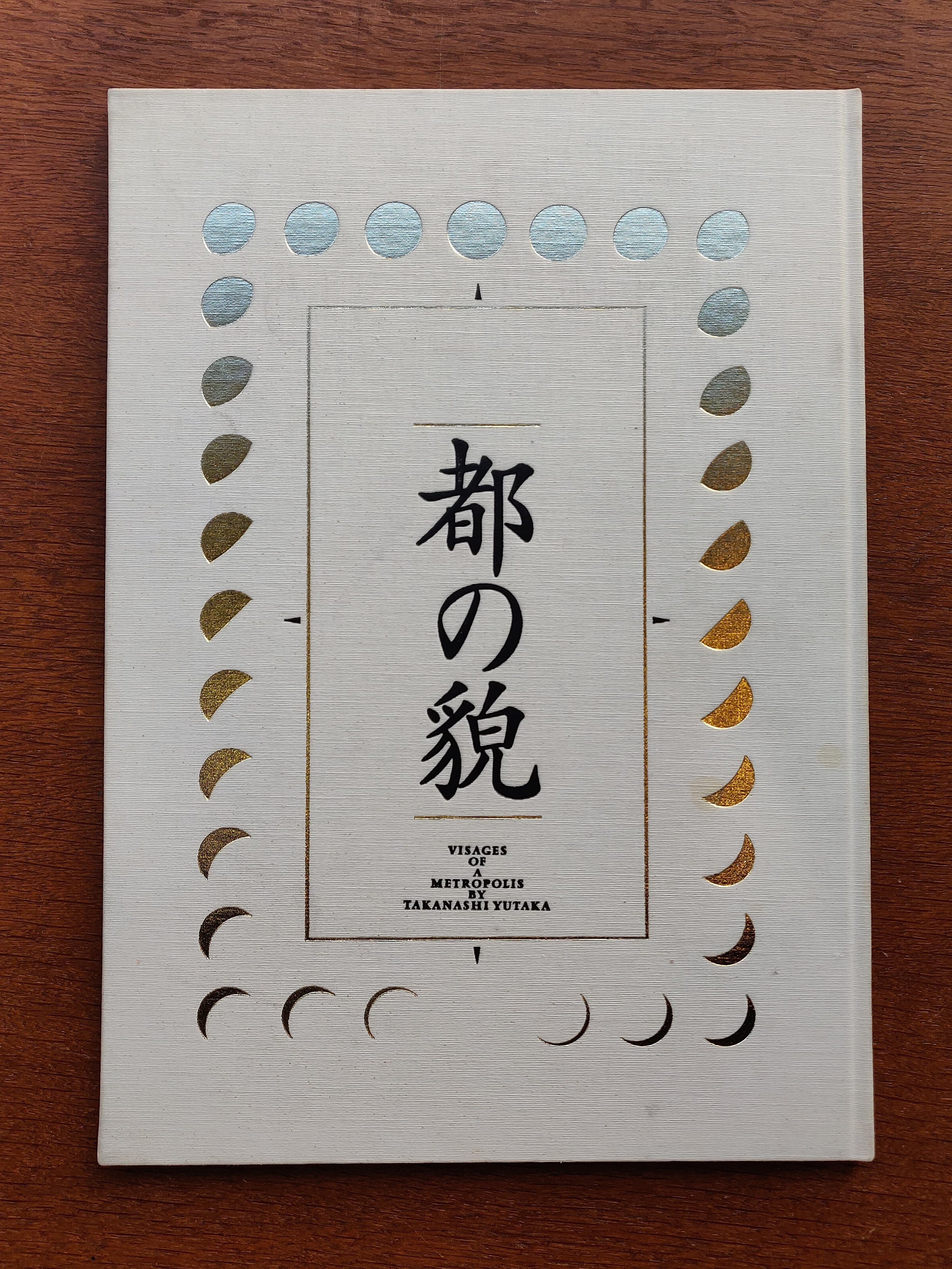 Yutaka Takanashi - Visages of a Metropolis
