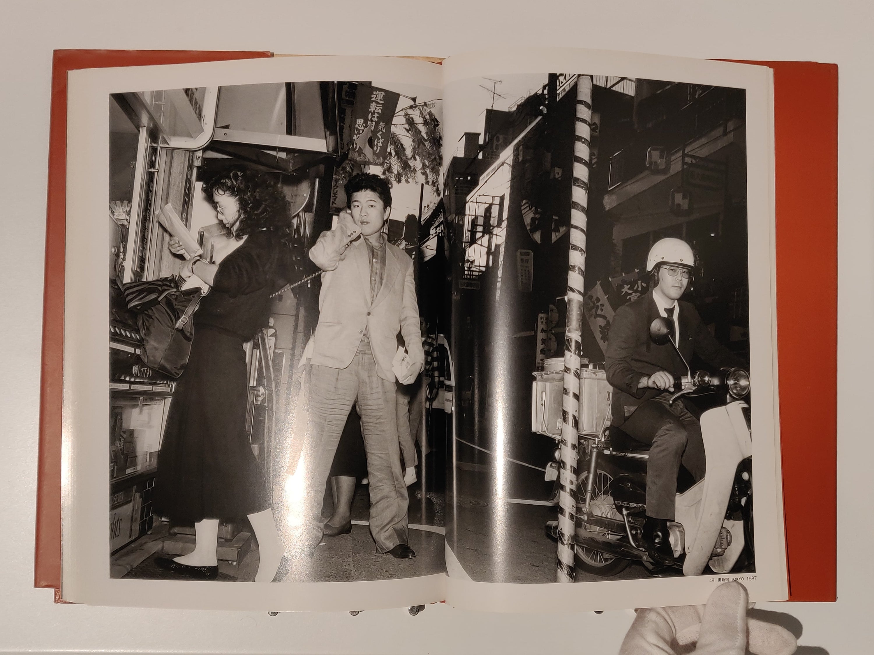 Seiji Kurata - 80's Family, Street Photo Random Japan