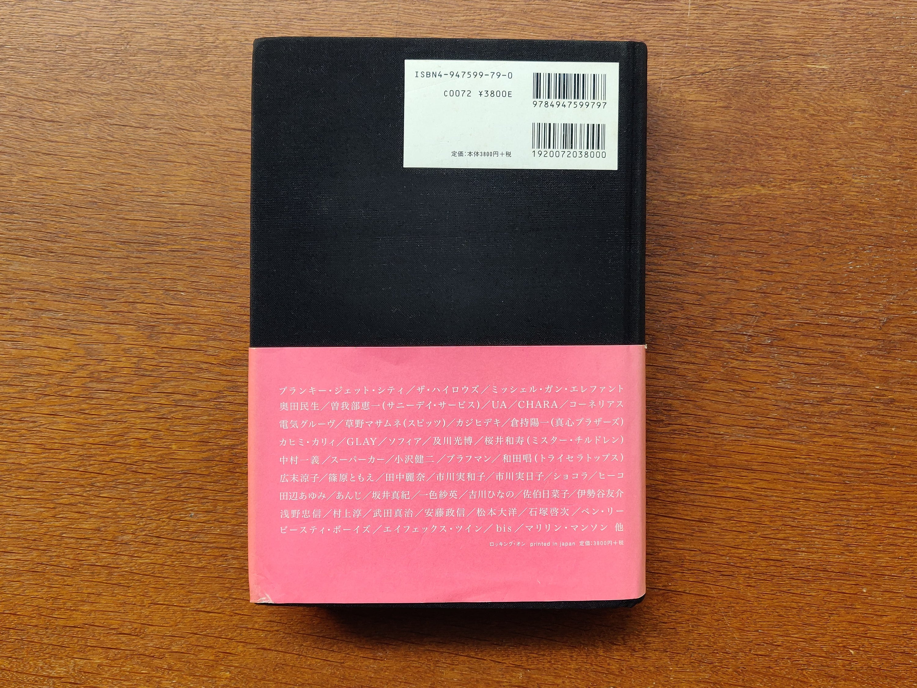 Hiromix - Hiromix Works