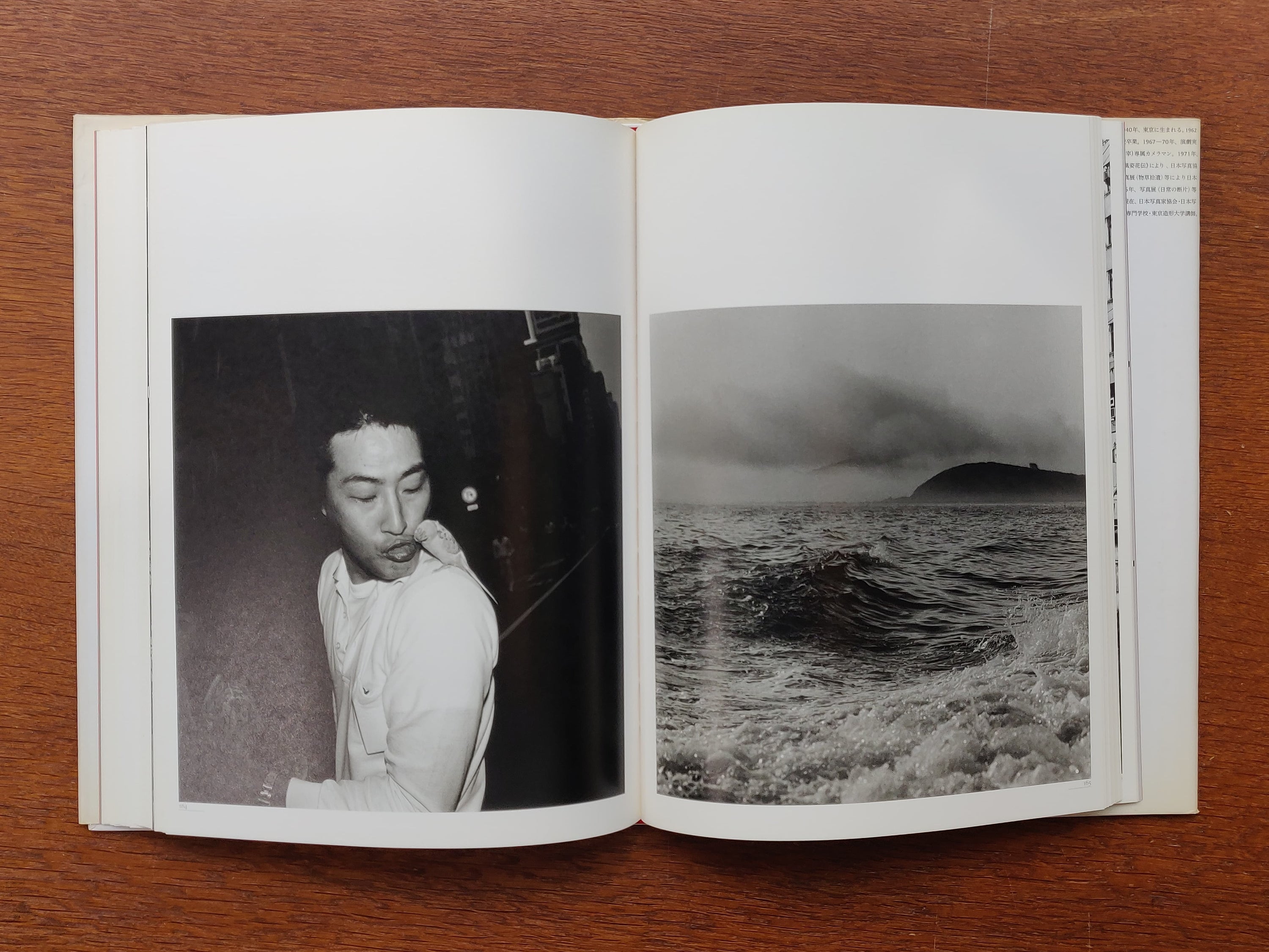 Issei Suda - Human Memory