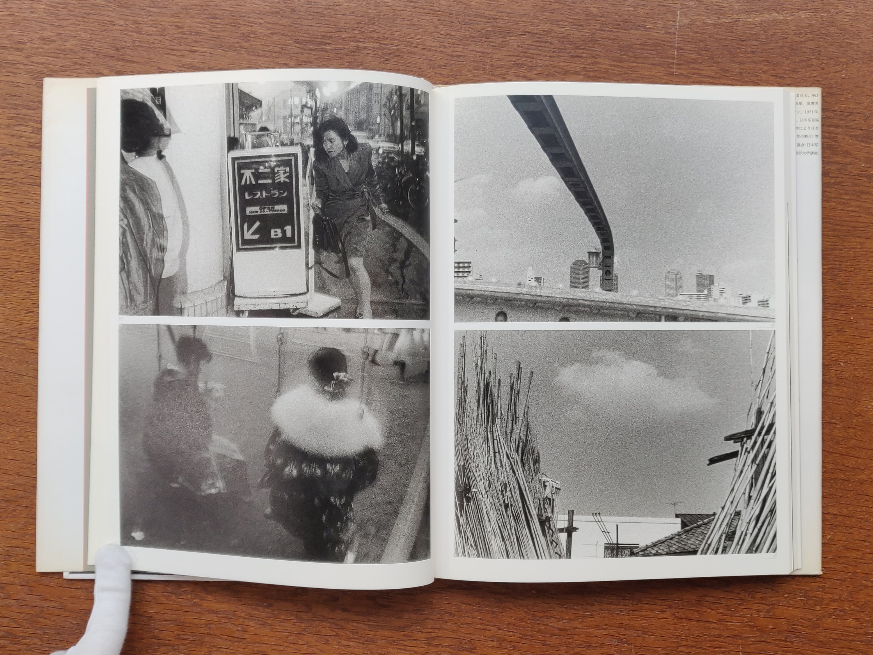 Issei Suda - Human Memory