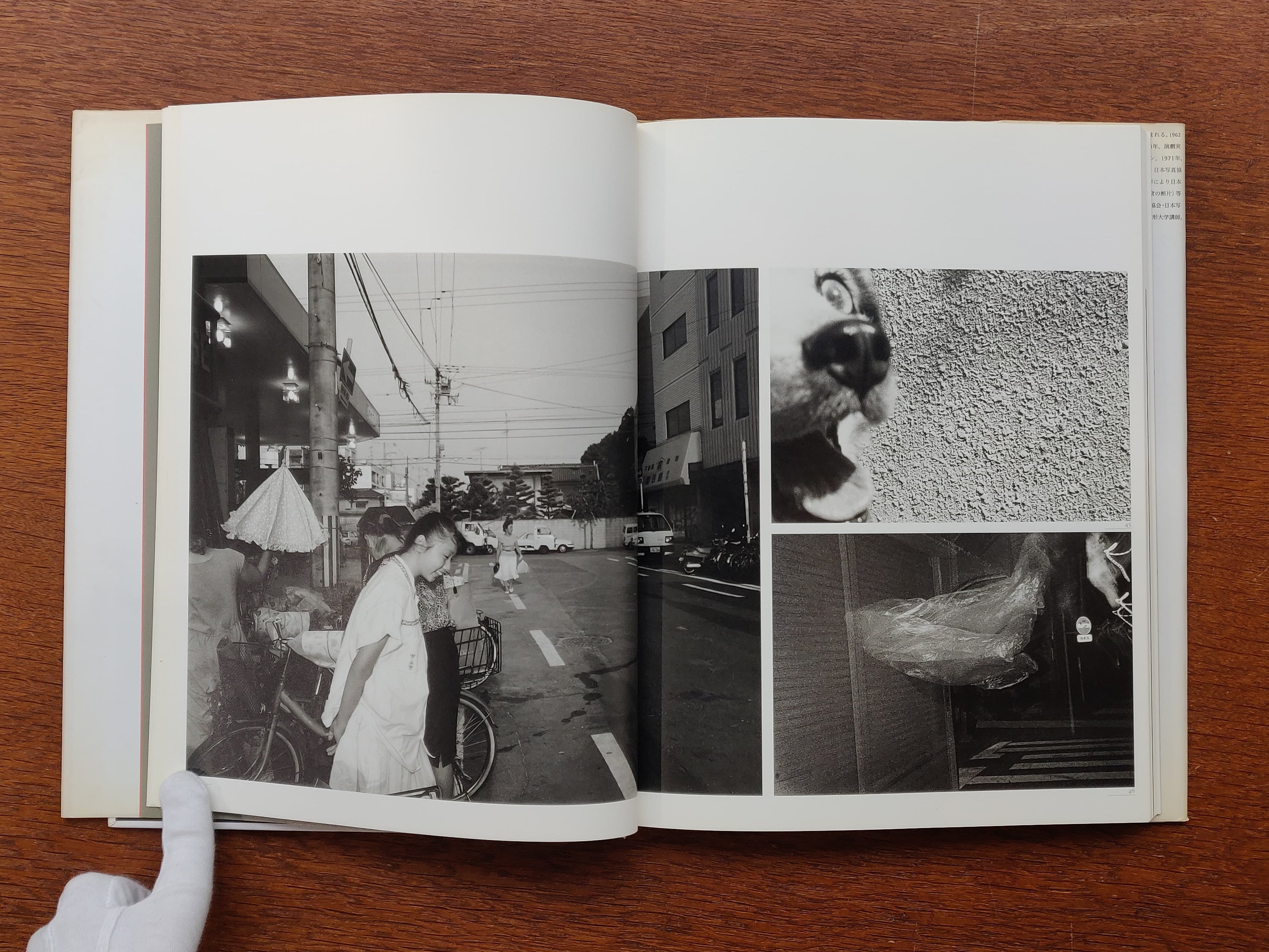 Issei Suda - Human Memory