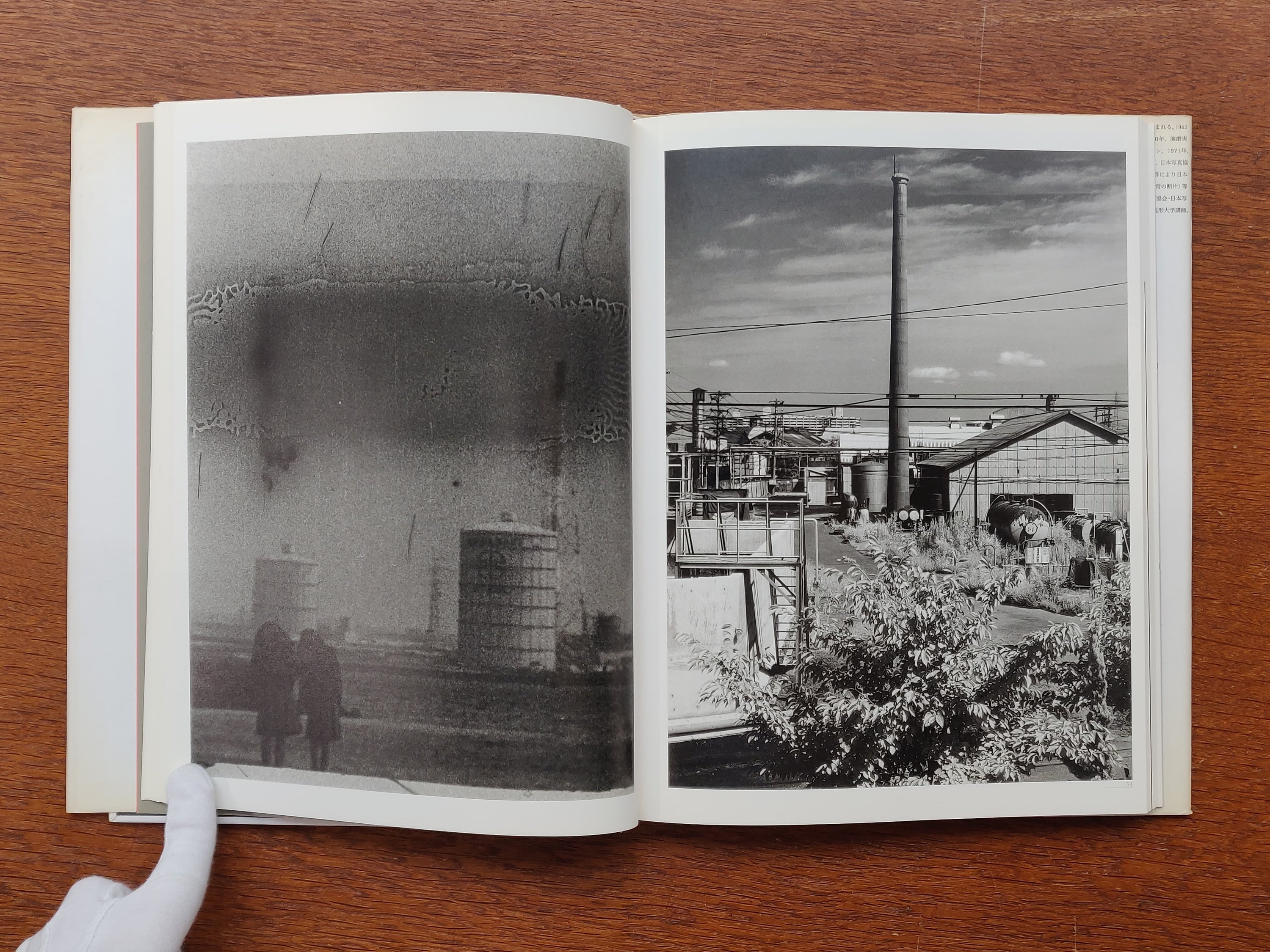 Issei Suda - Human Memory