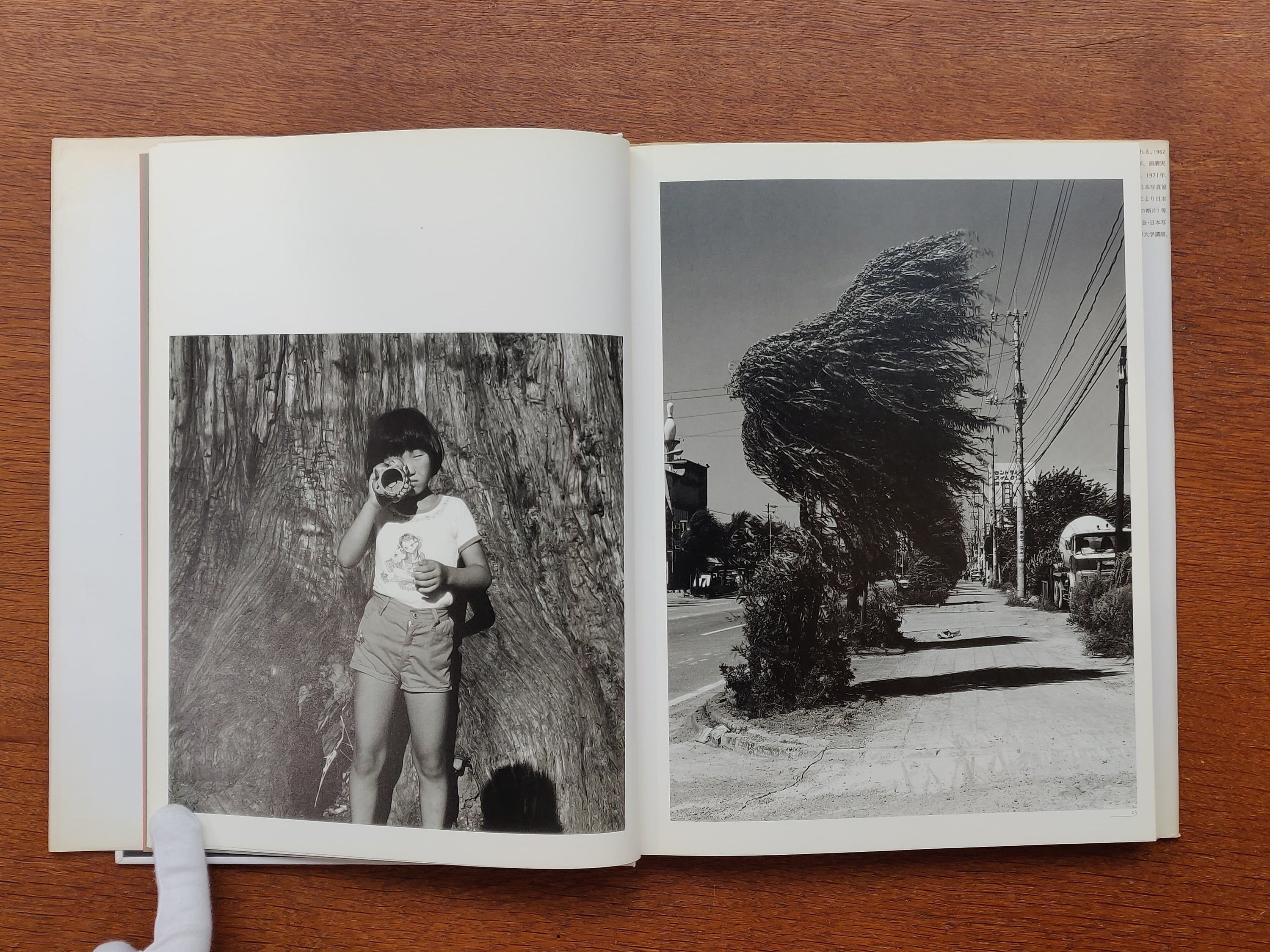Issei Suda - Human Memory