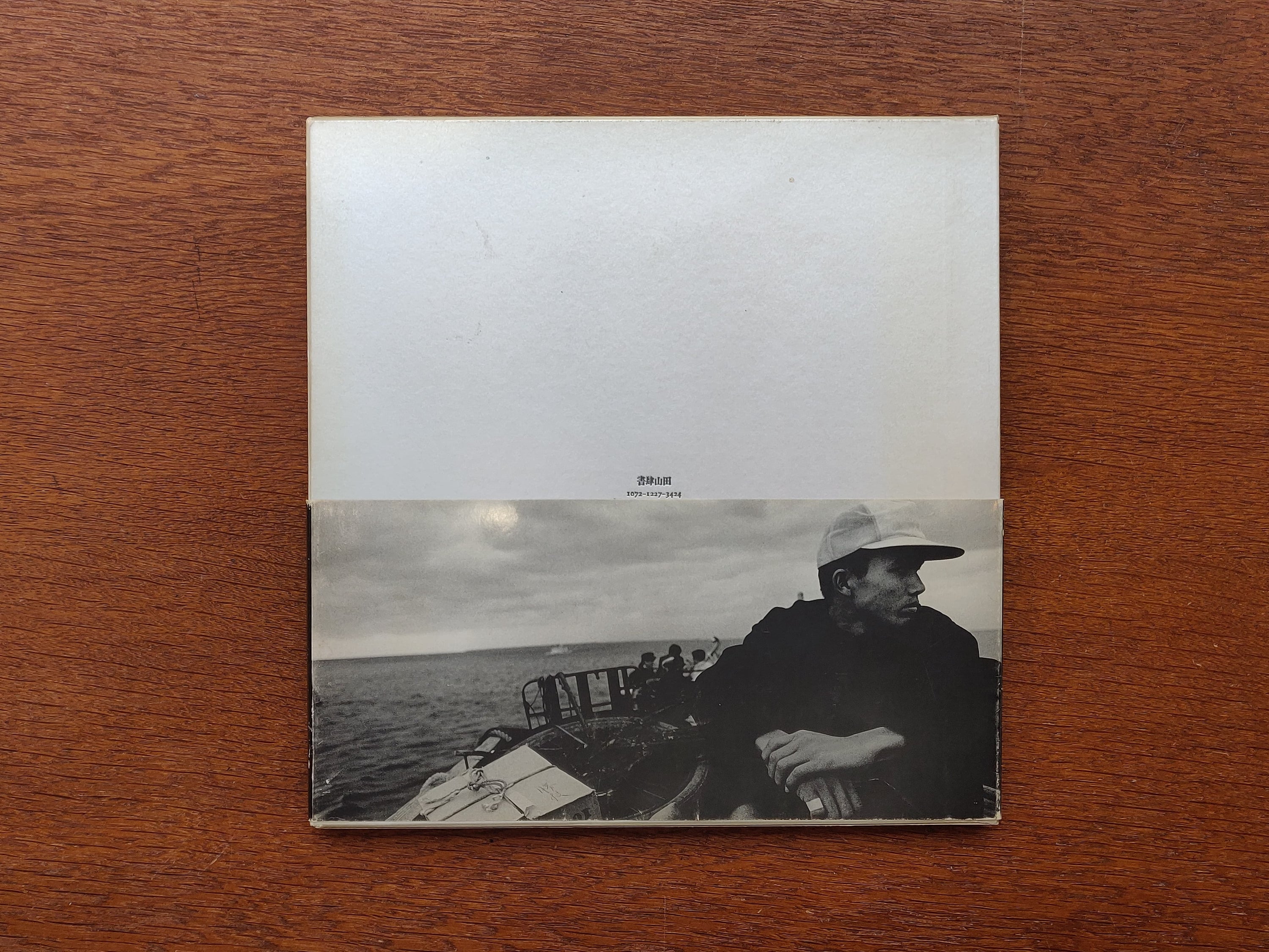 Shin Yanagisawa - Photographs 1964-1986