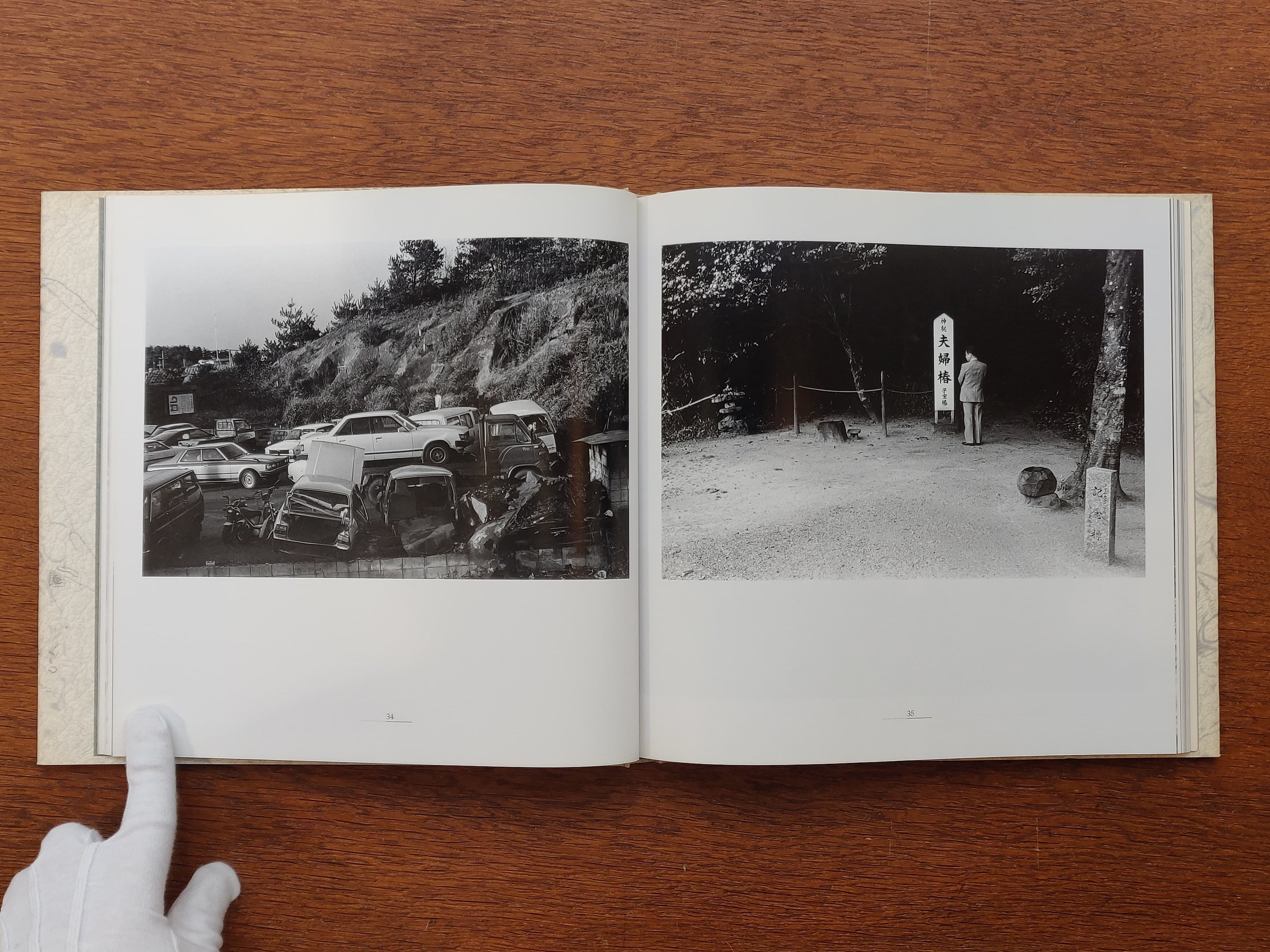 Yutaka Takanashi - Pre-landscape