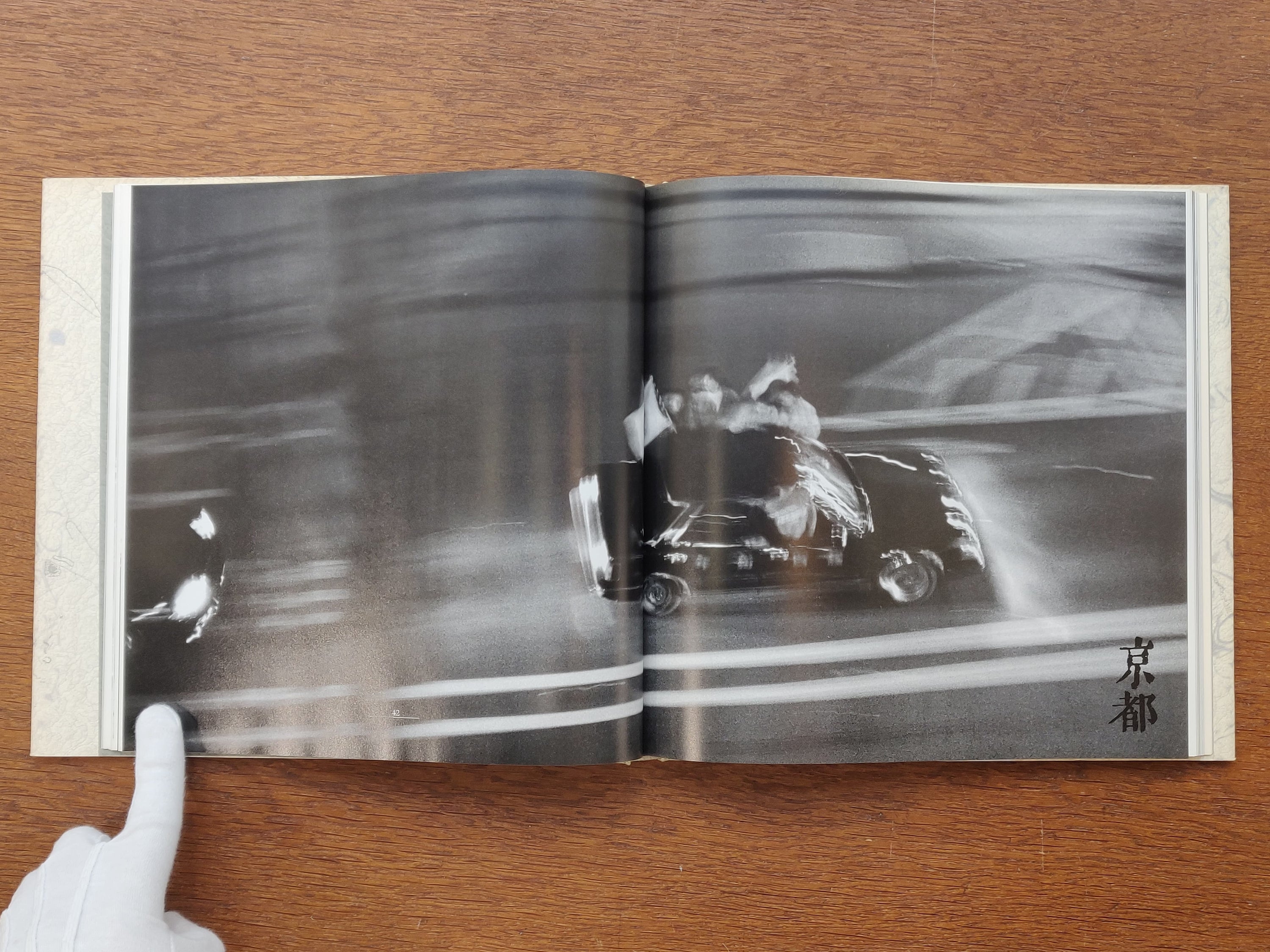 Yutaka Takanashi - Pre-landscape