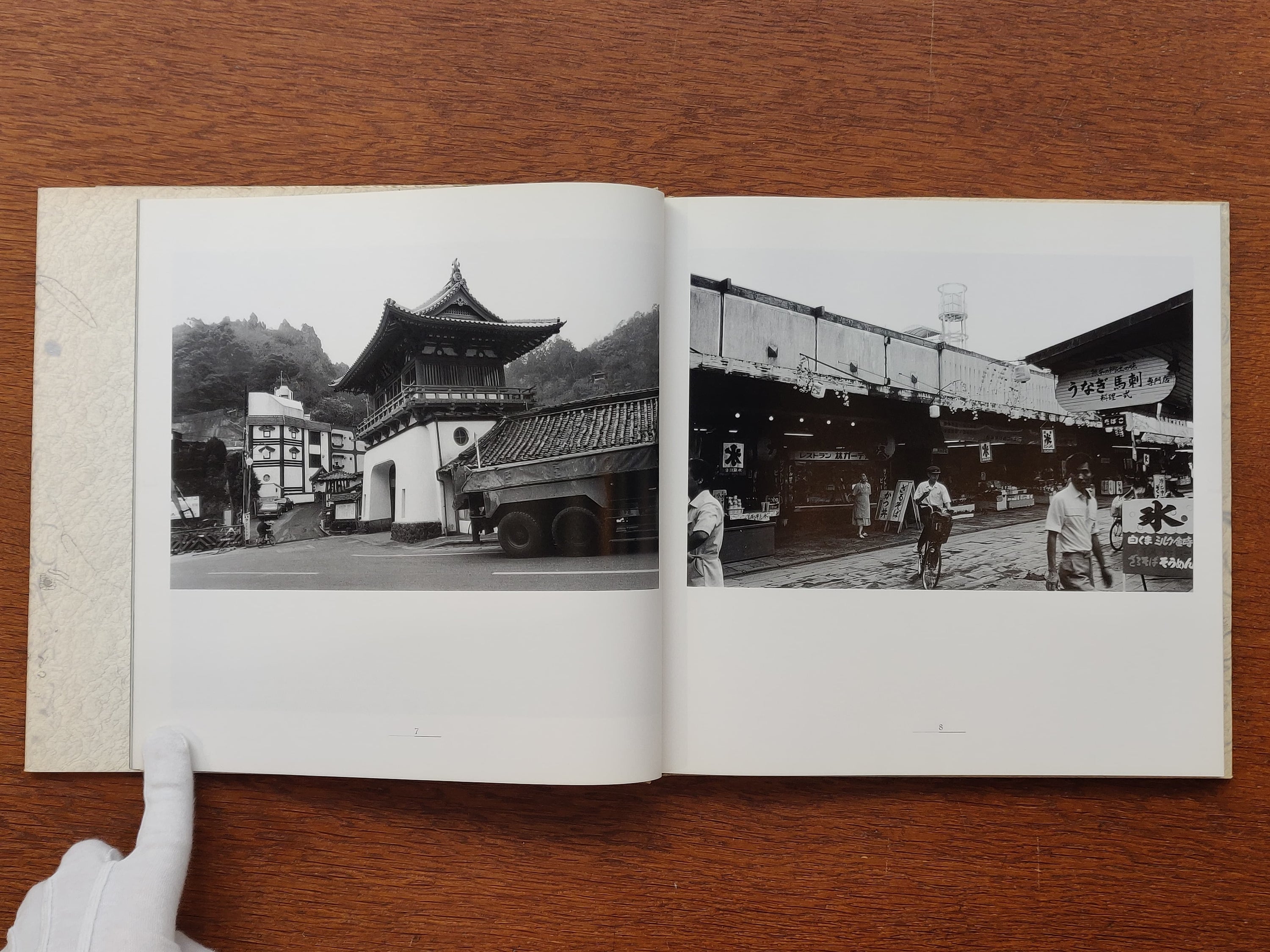 Yutaka Takanashi - Pre-landscape