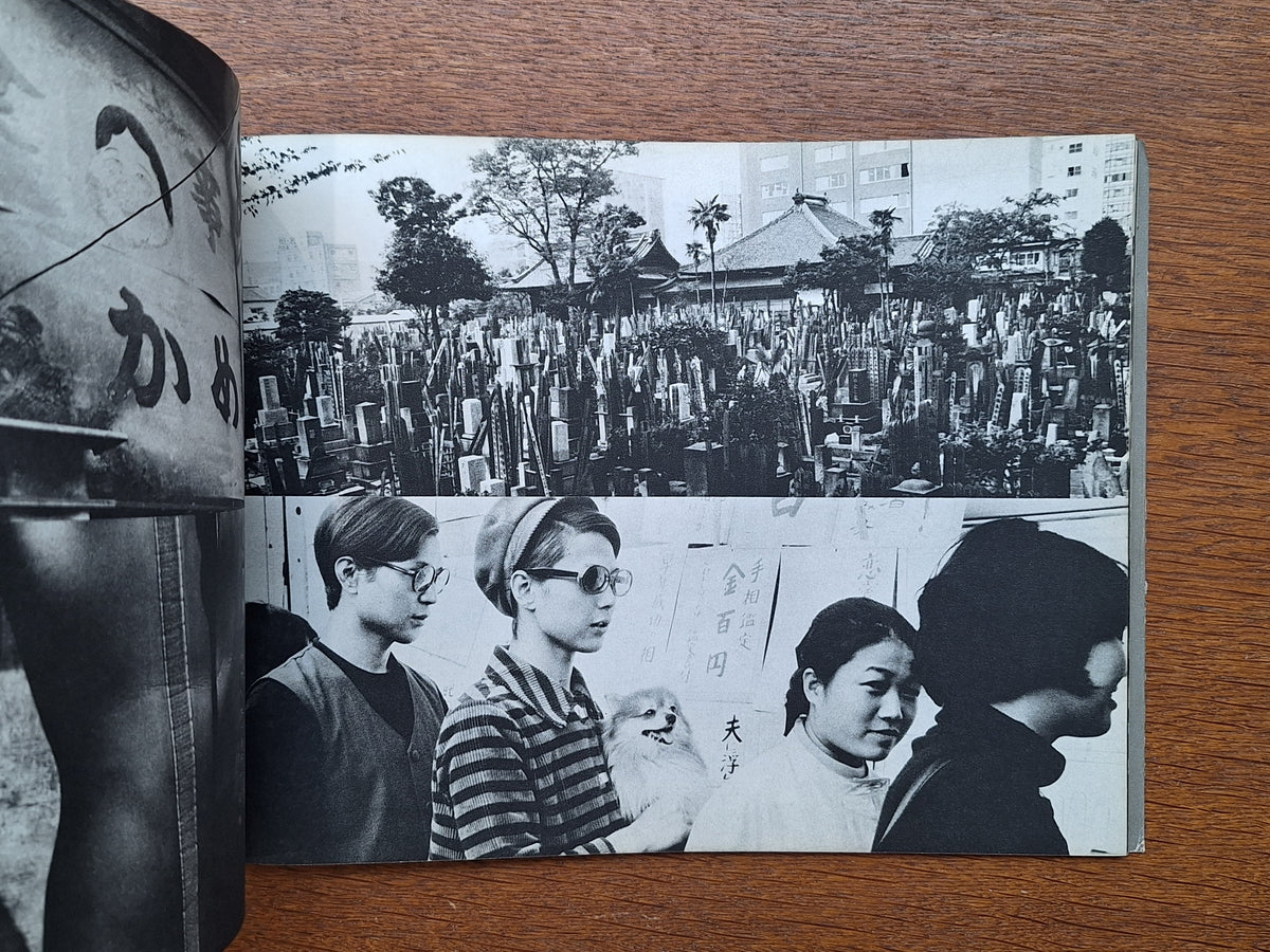 Shomei Tomatsu - Oh! Shinjuku