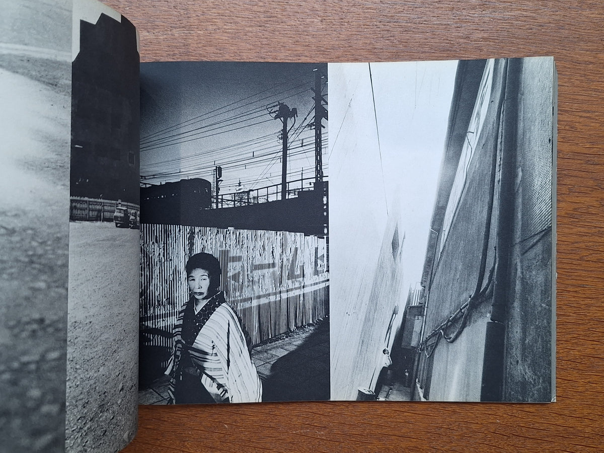 Shomei Tomatsu - Oh! Shinjuku