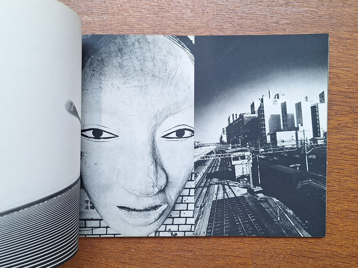 Shomei Tomatsu - Oh! Shinjuku