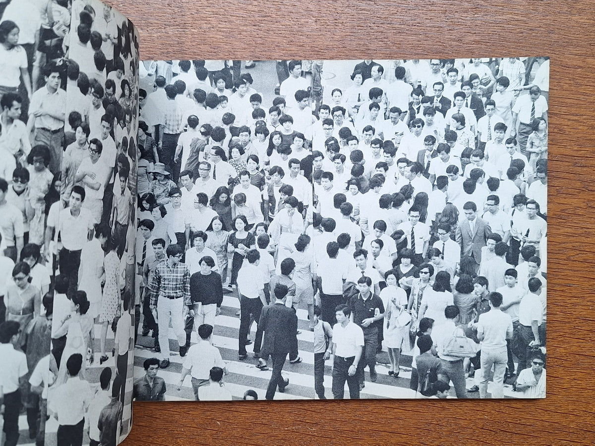 Shomei Tomatsu - Oh! Shinjuku