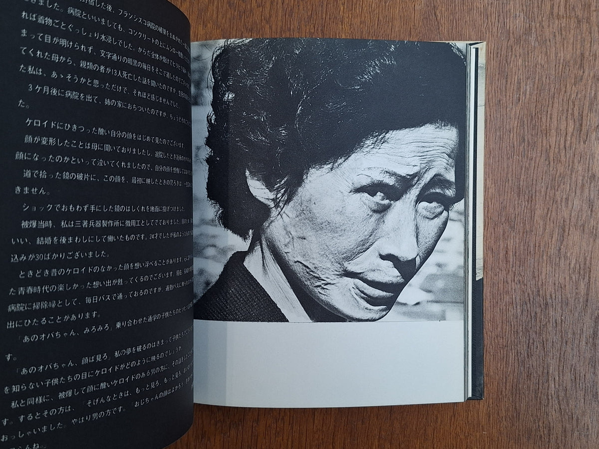 Shomei Tomatsu - <11：02> Nagasaki