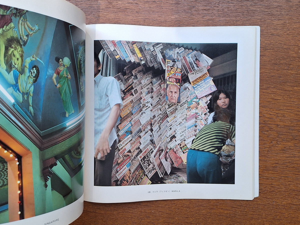 Shomei Tomatsu - Pencil of the Sun (signé)