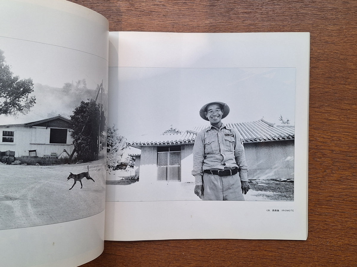 Shomei Tomatsu - Pencil of the Sun (signé)