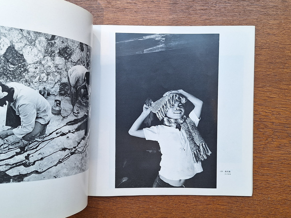 Shomei Tomatsu - Pencil of the Sun (signé)