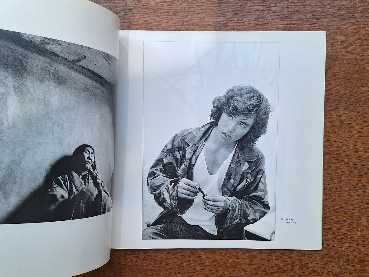 Shomei Tomatsu - Pencil of the Sun (signé)