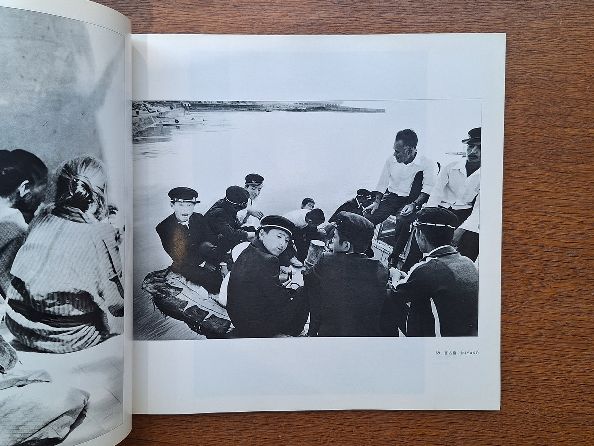 Shomei Tomatsu - Pencil of the Sun (signé)