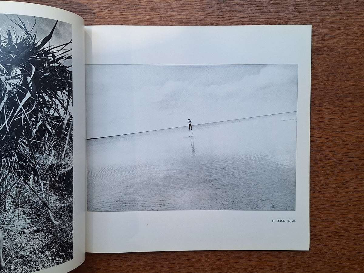 Shomei Tomatsu - Pencil of the Sun (signé)