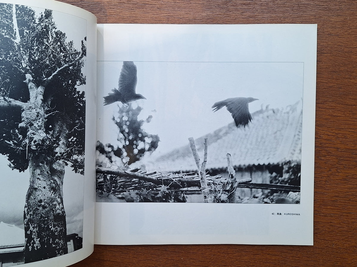 Shomei Tomatsu - Pencil of the Sun (signé)