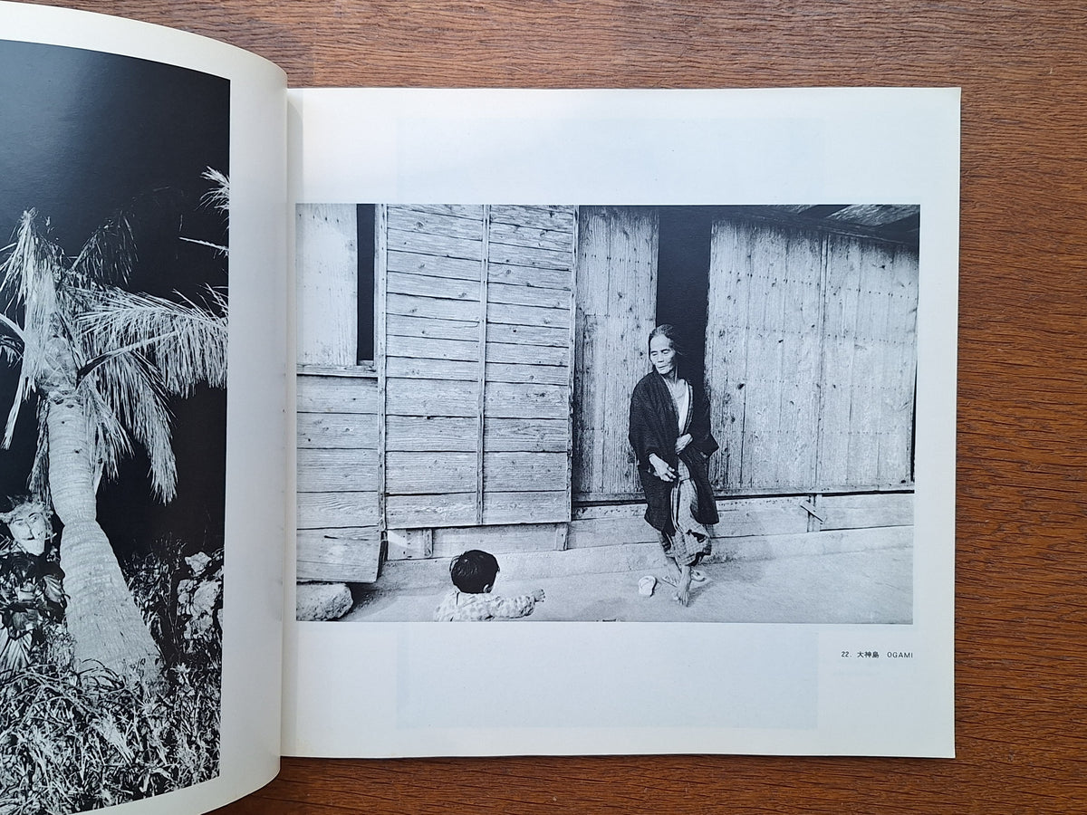 Shomei Tomatsu - Pencil of the Sun (signé)