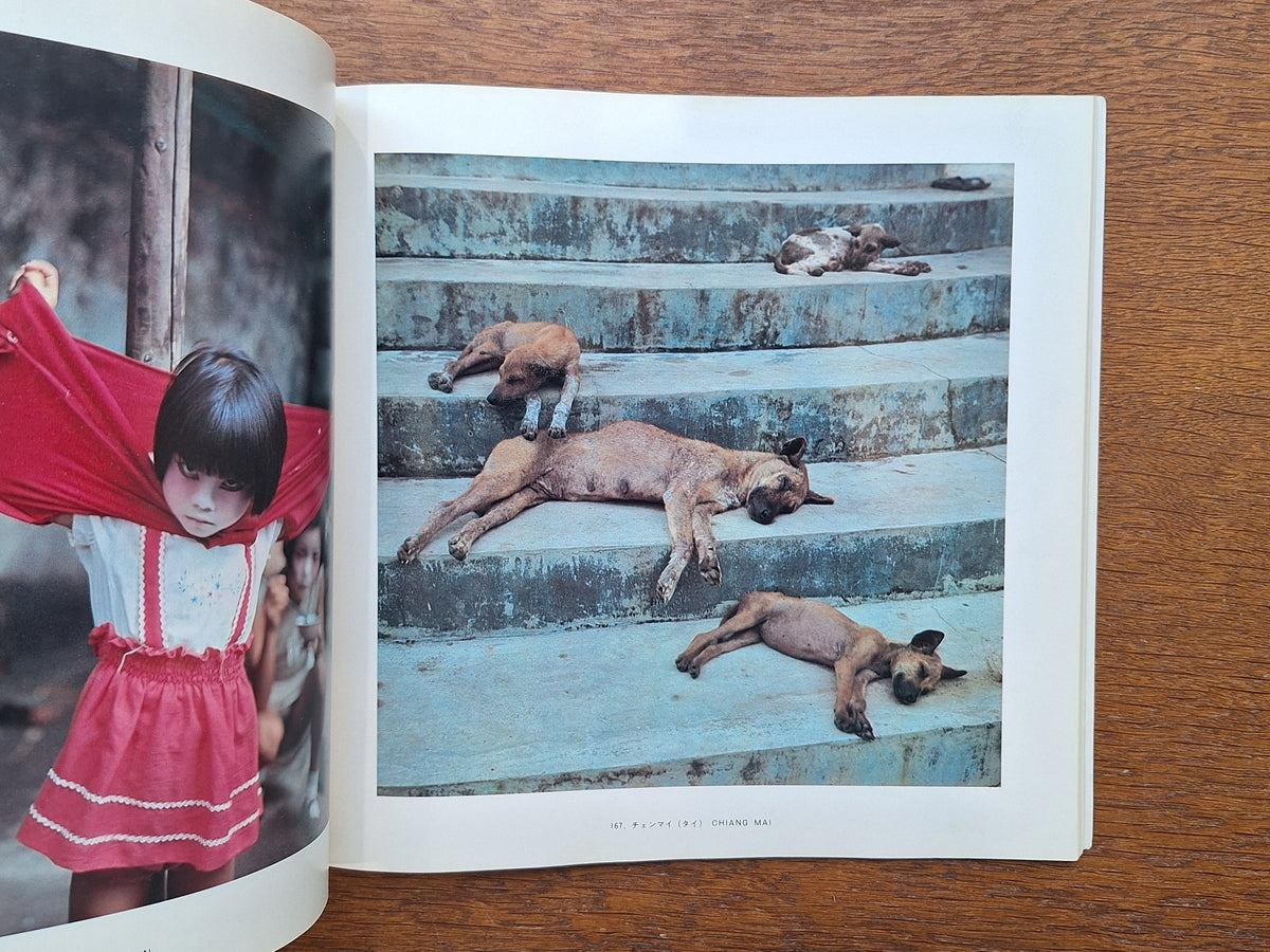Shomei Tomatsu - Pencil of the Sun (signé)