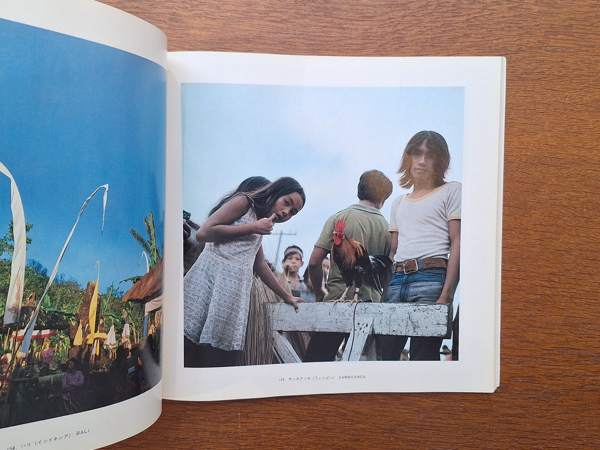Shomei Tomatsu - Pencil of the Sun (signé)