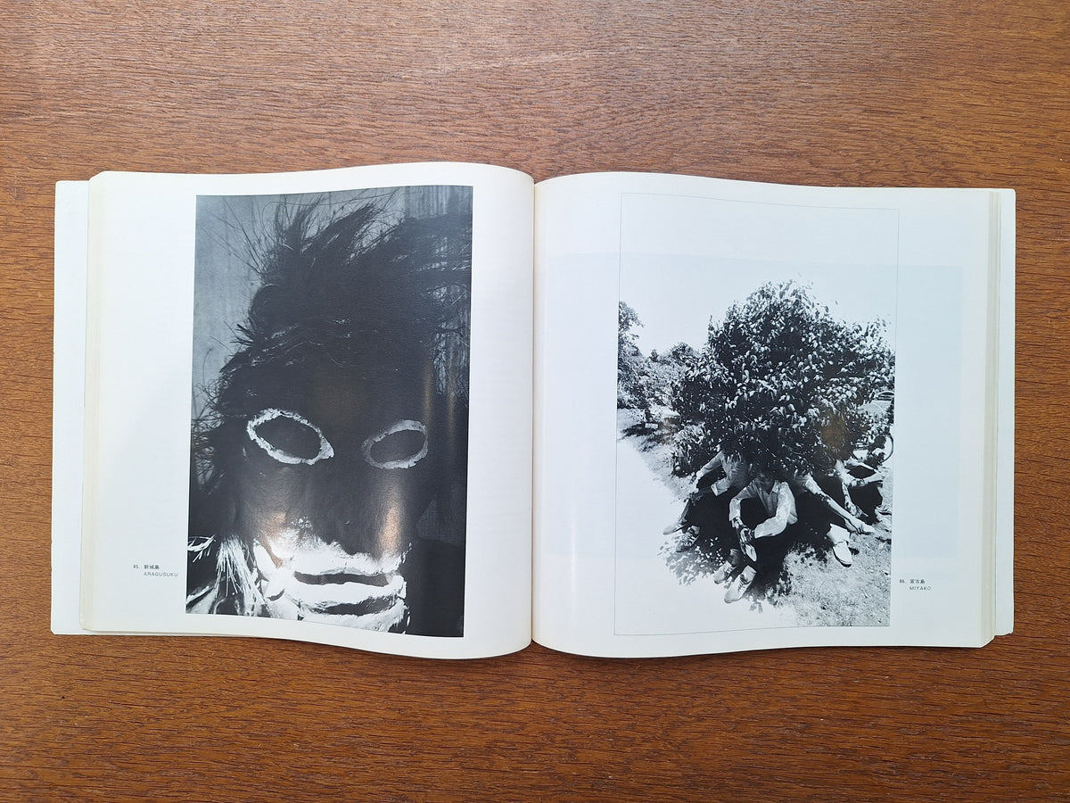 Shomei Tomatsu - Pencil of the Sun (signé)