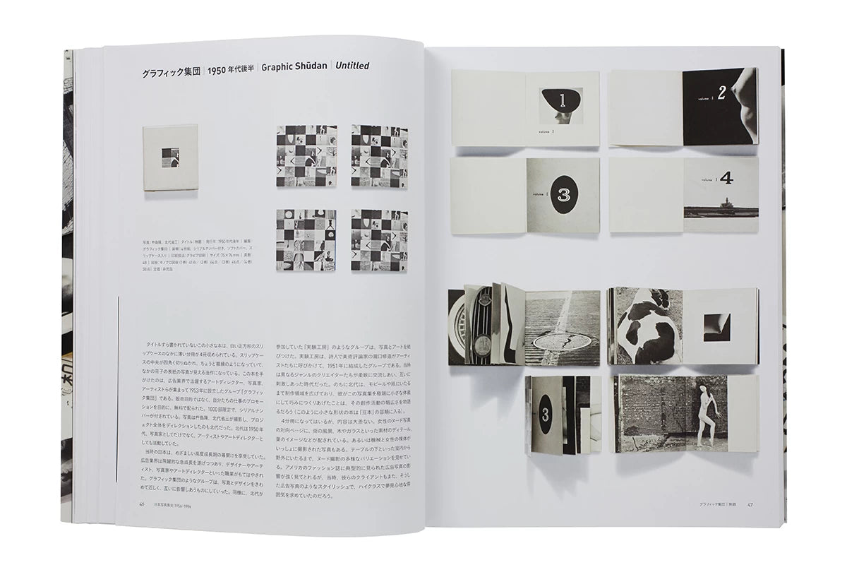 Divers artistes - Japanese Photobooks of the 1960s and '70s