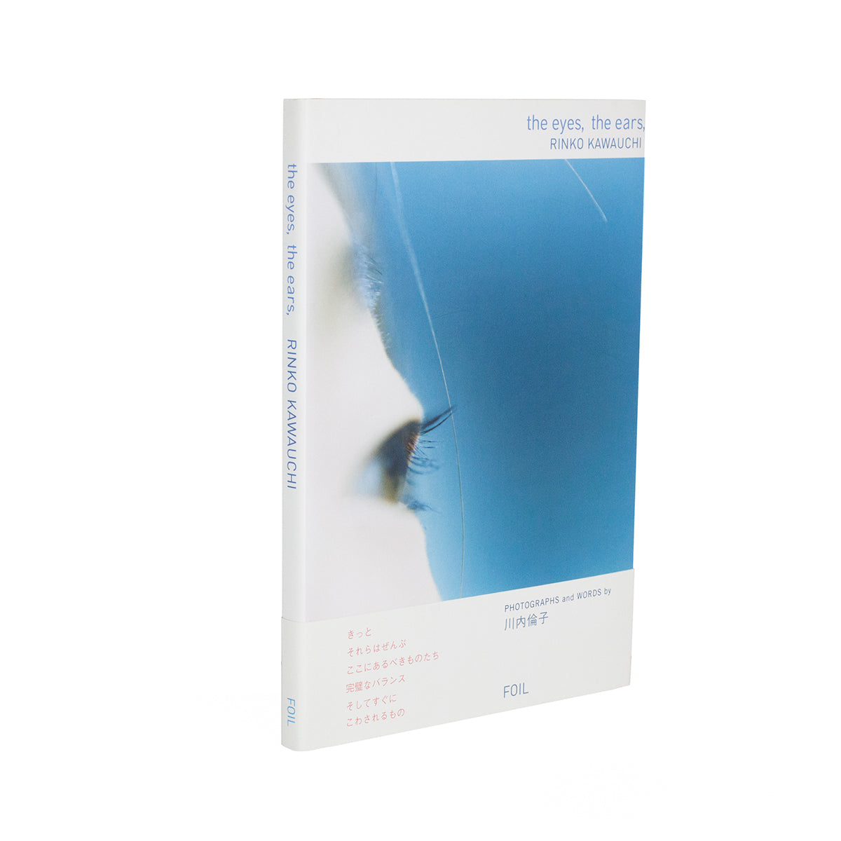 Rinko Kawauchi - The eyes, the ears