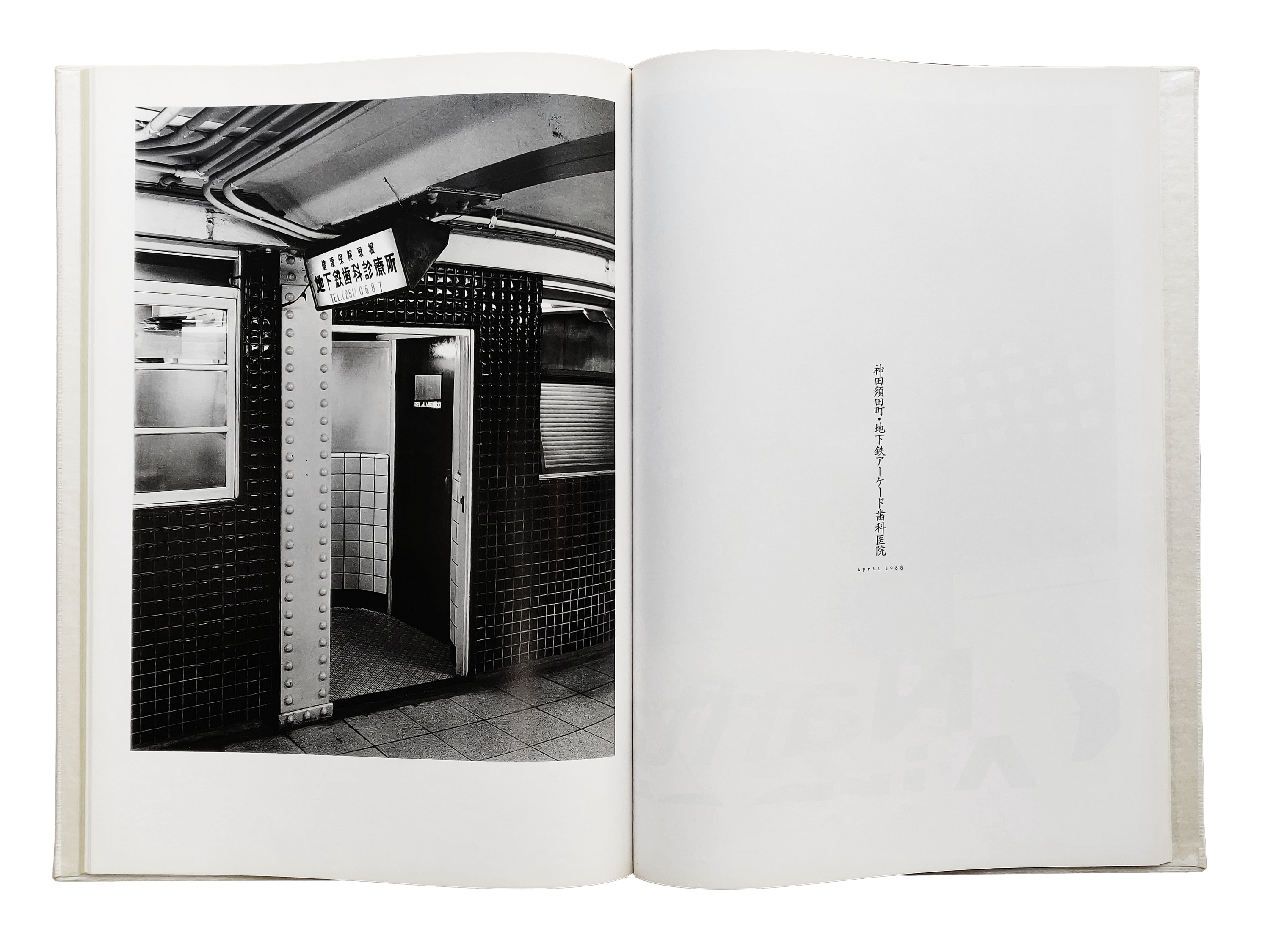 Yutaka Takanashi - Visages of a Metropolis