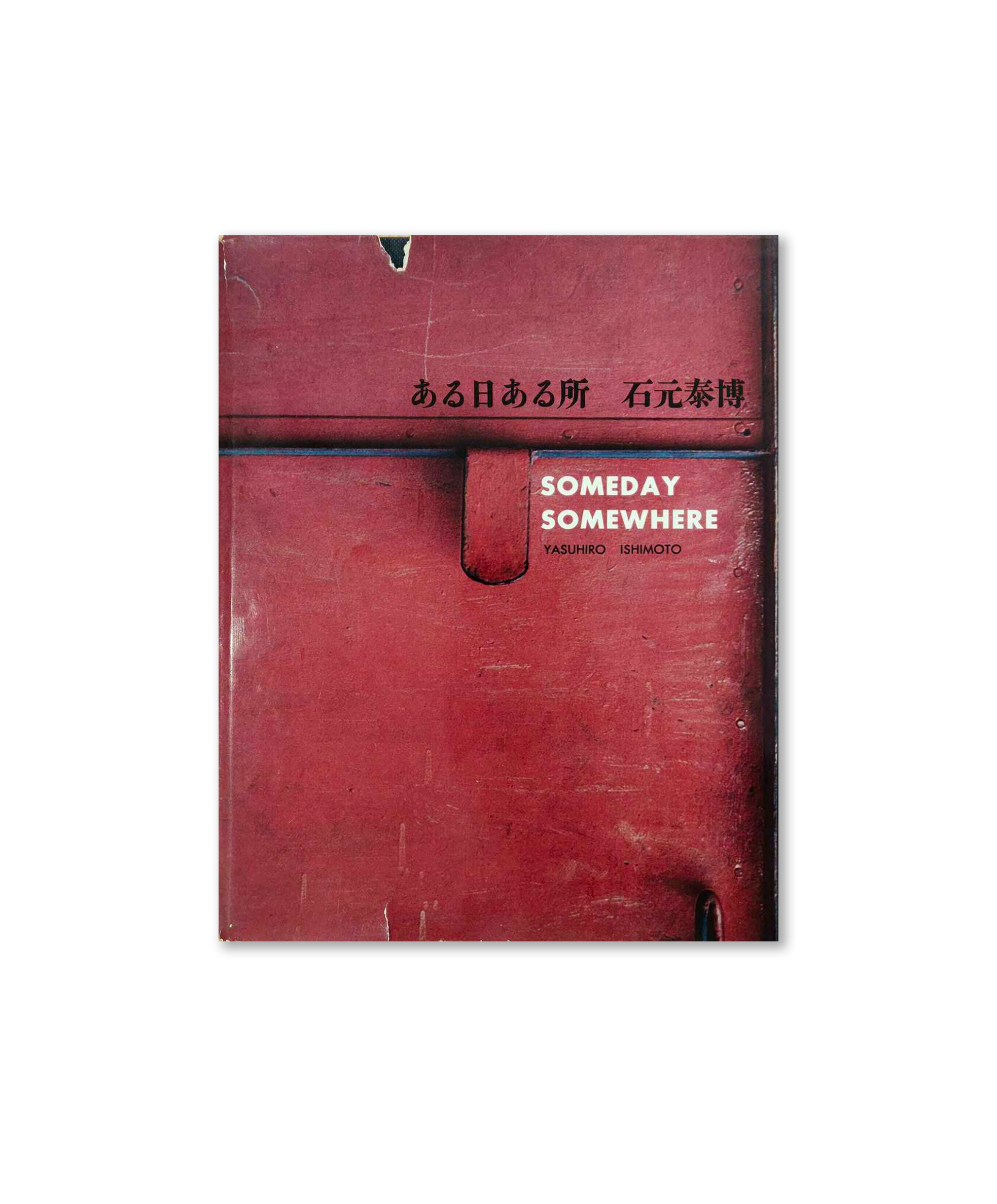 Yasuhiro Ishimoto - Someday, Somewhere