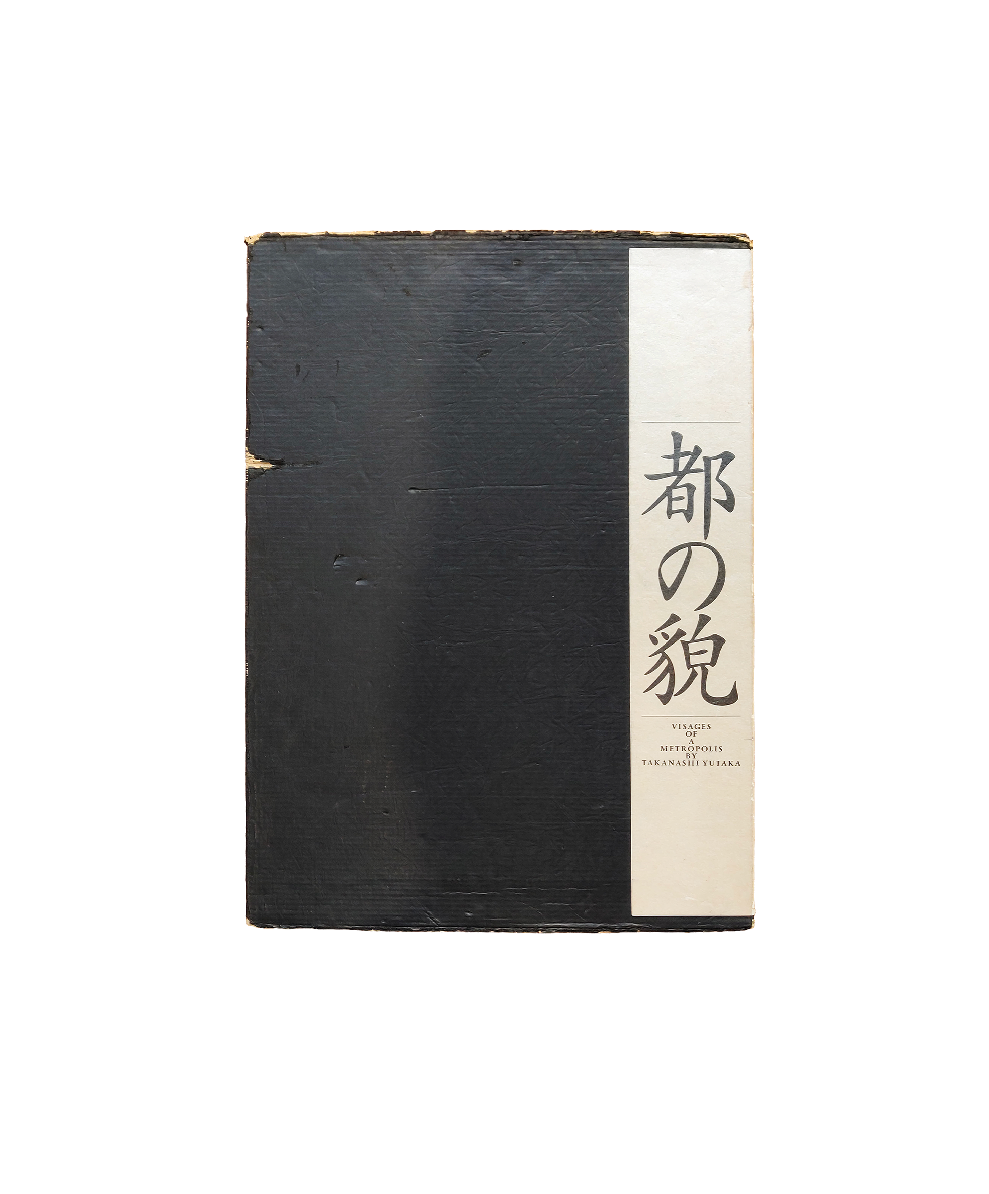 Yutaka Takanashi - Visages of a Metropolis