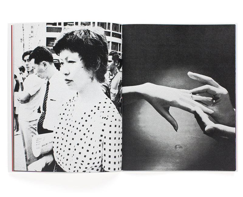 Nobuyoshi Araki - Sentimental Journey 2