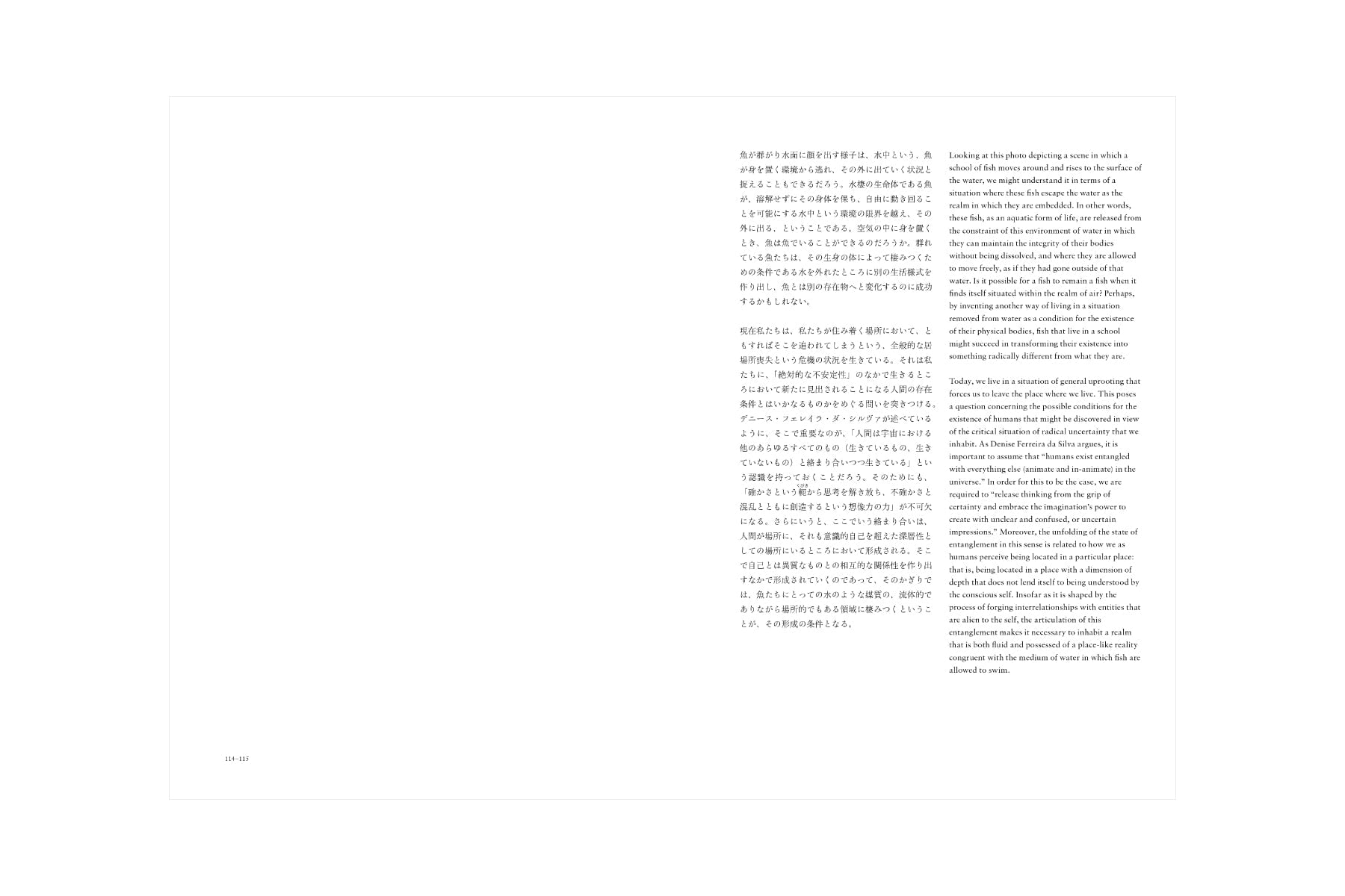 Rinko Kawauchi & Masatake Shinohara - Inhabiting Light