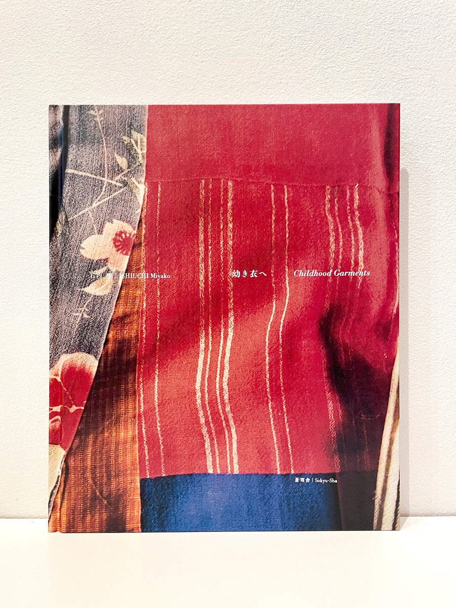 Childhood Garments (SIGNED)