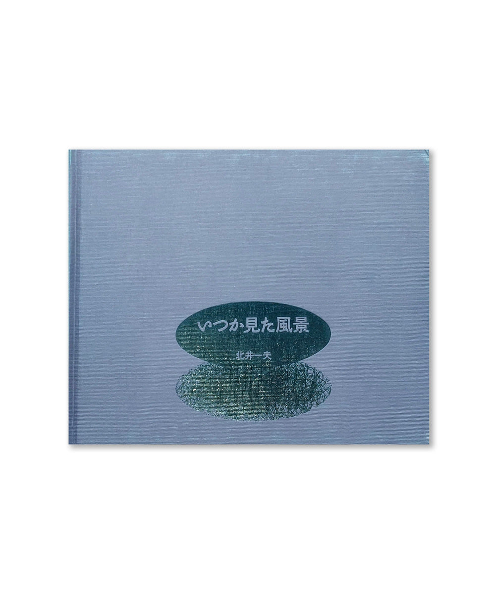 Scenes once seen (signed)