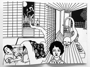 TOSHIO SAEKI - UNNEN
