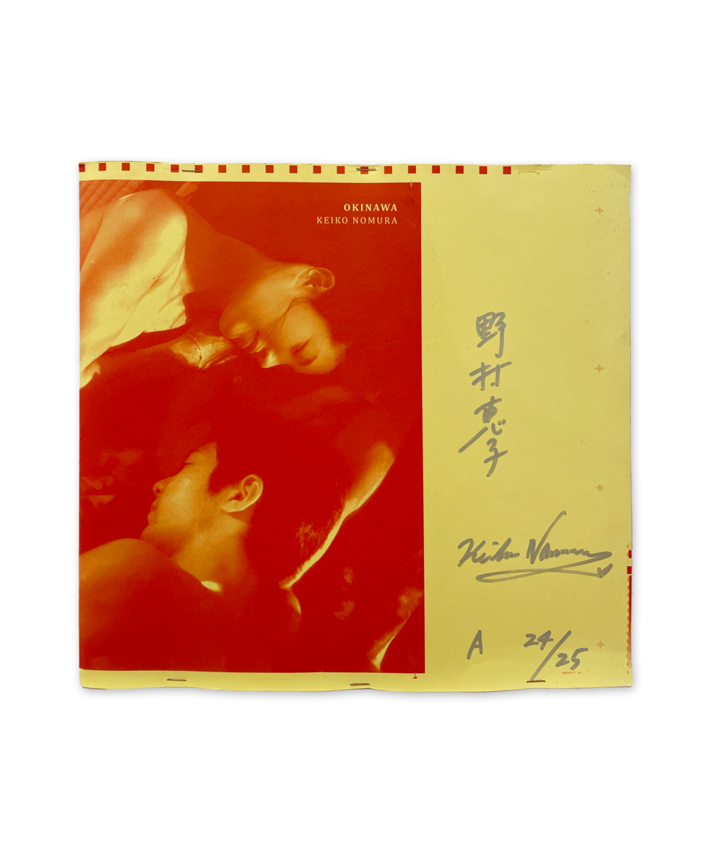 Okinawa (special edition)