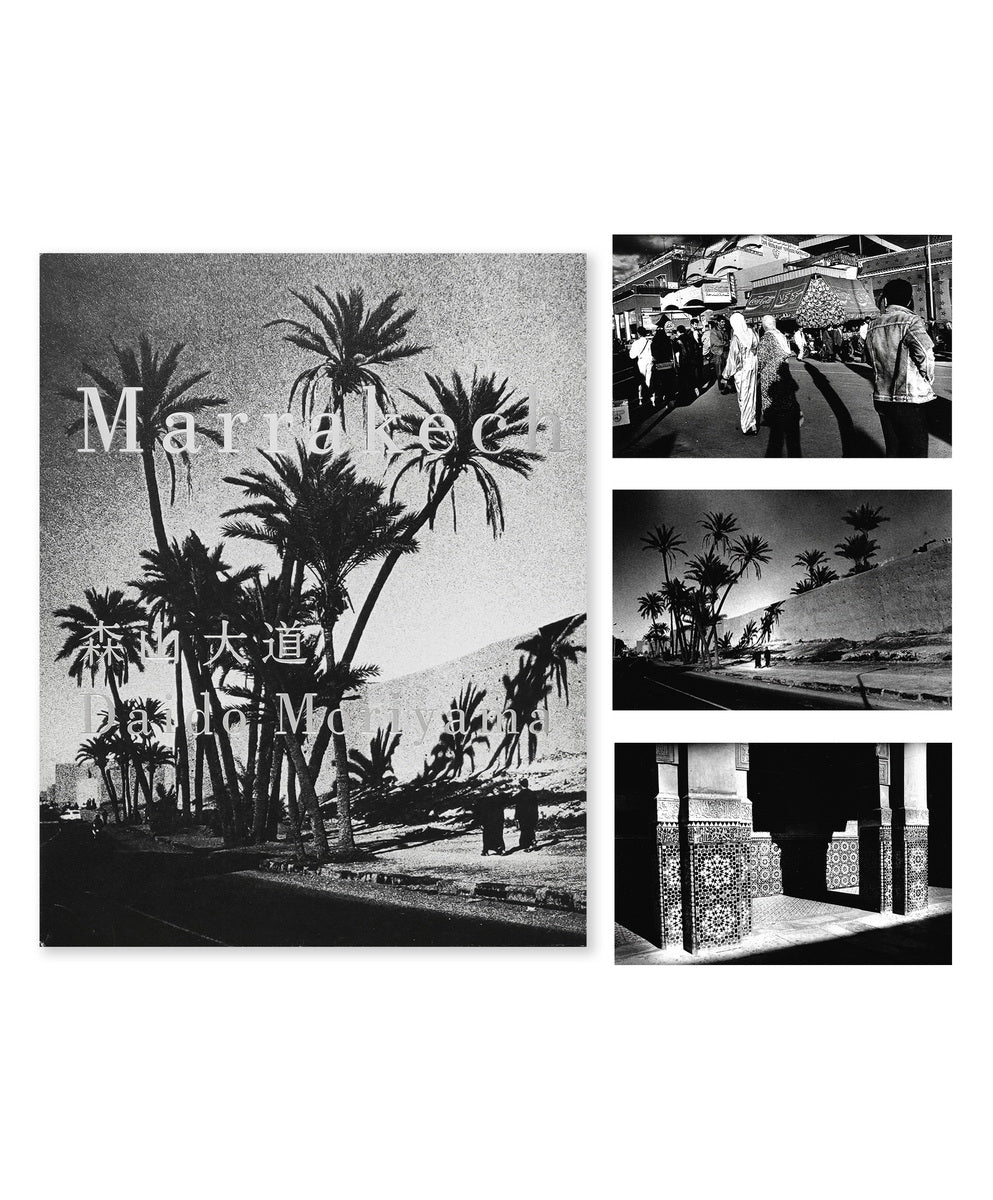 Marrakech Portofolio Box Set #1
