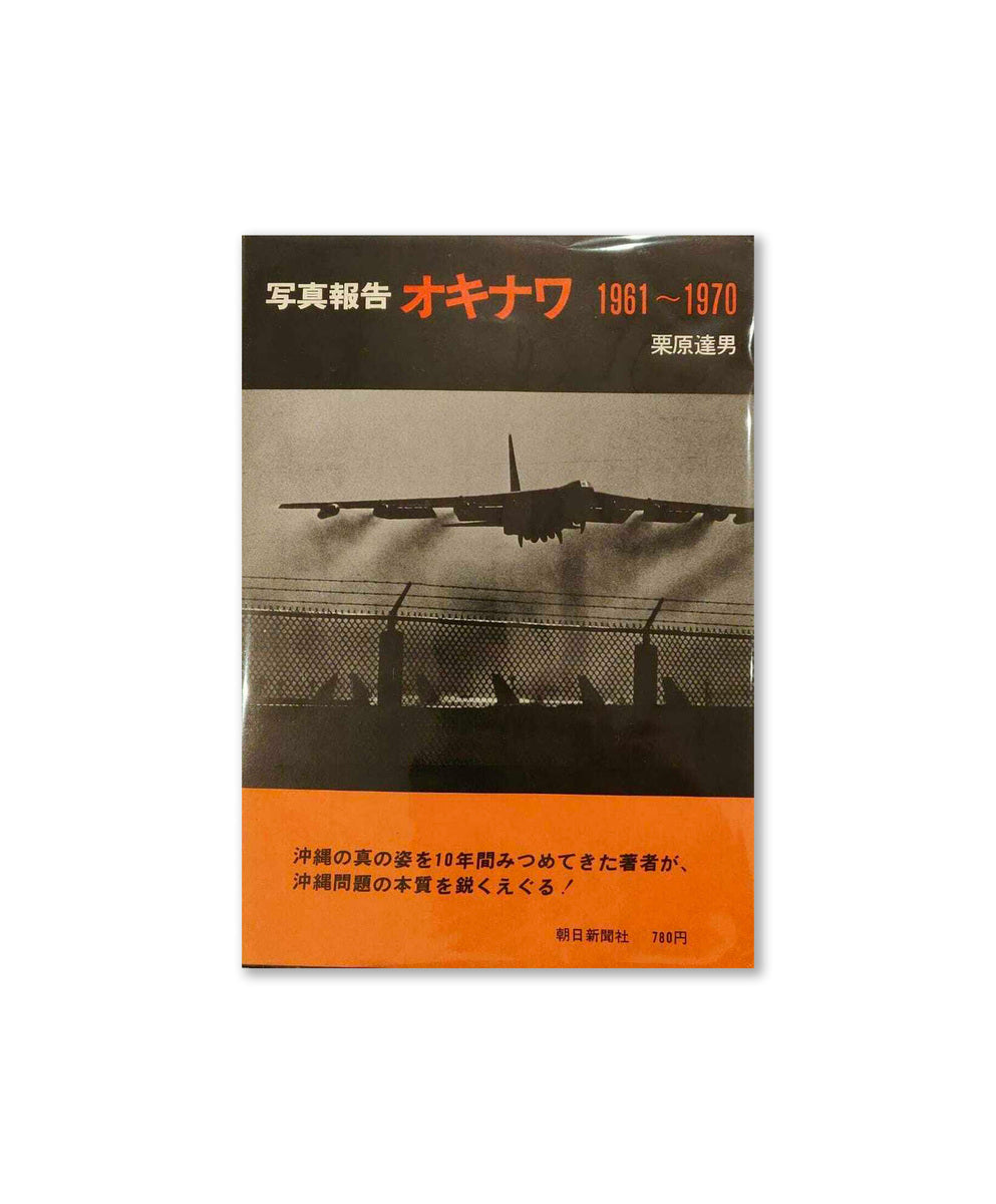 Okinawa