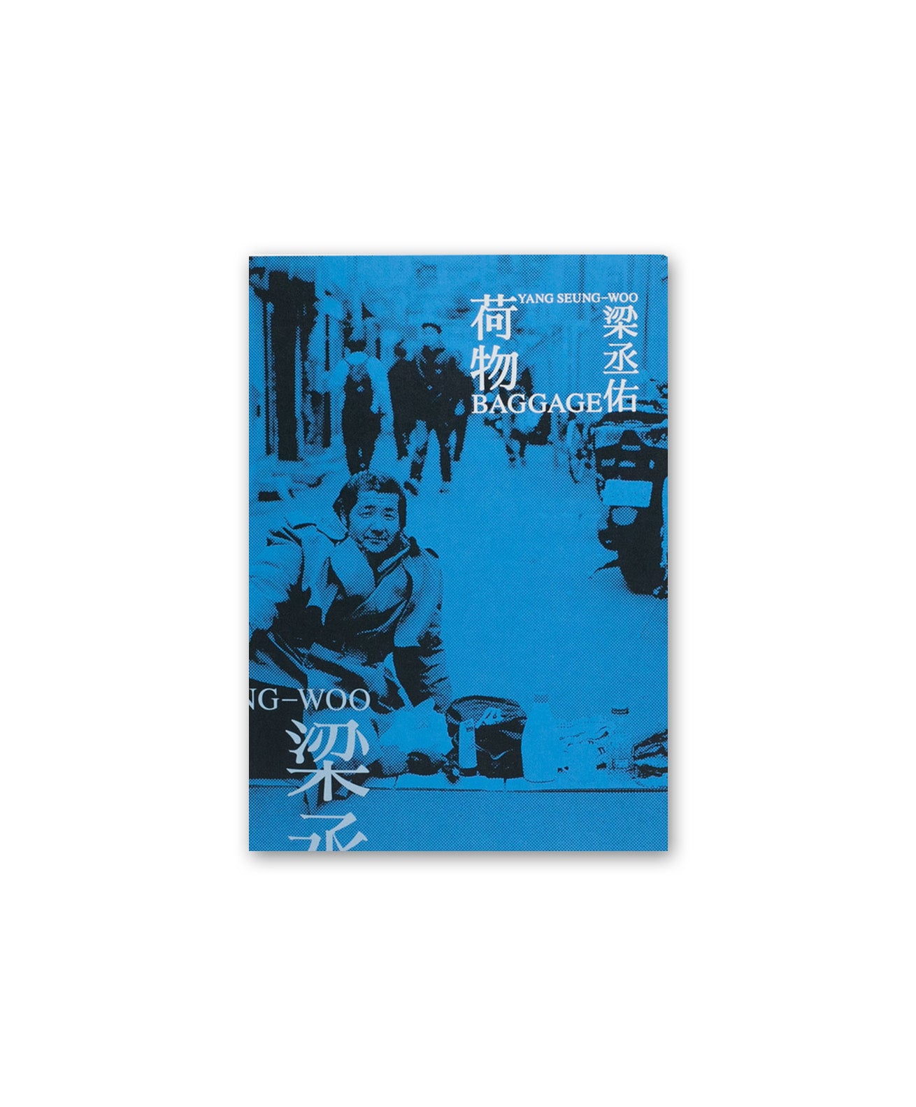 Yang Seung-Woo - Luggage