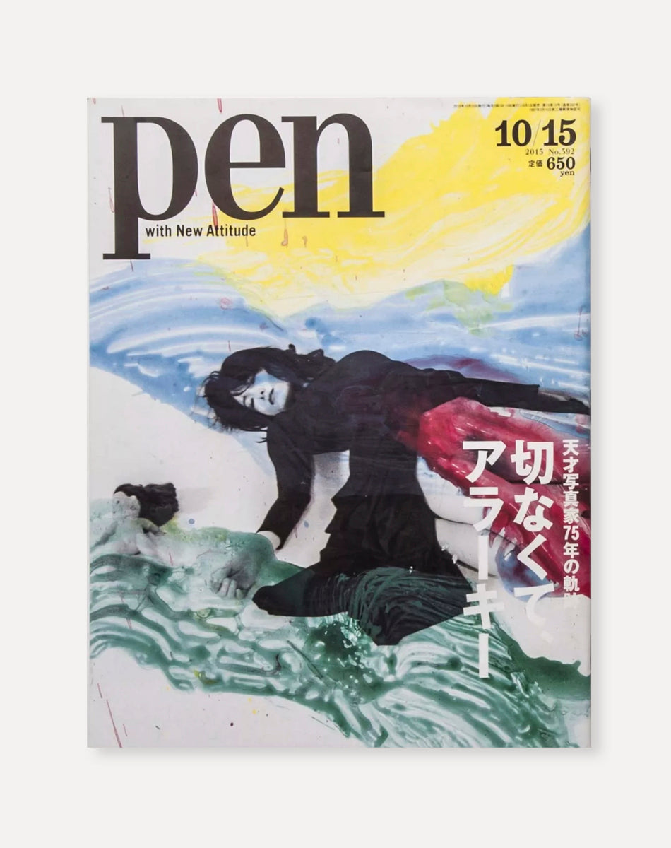 Pen with New Attitude octobre 2015 - Setsunakute Araki - Voyage sentimental