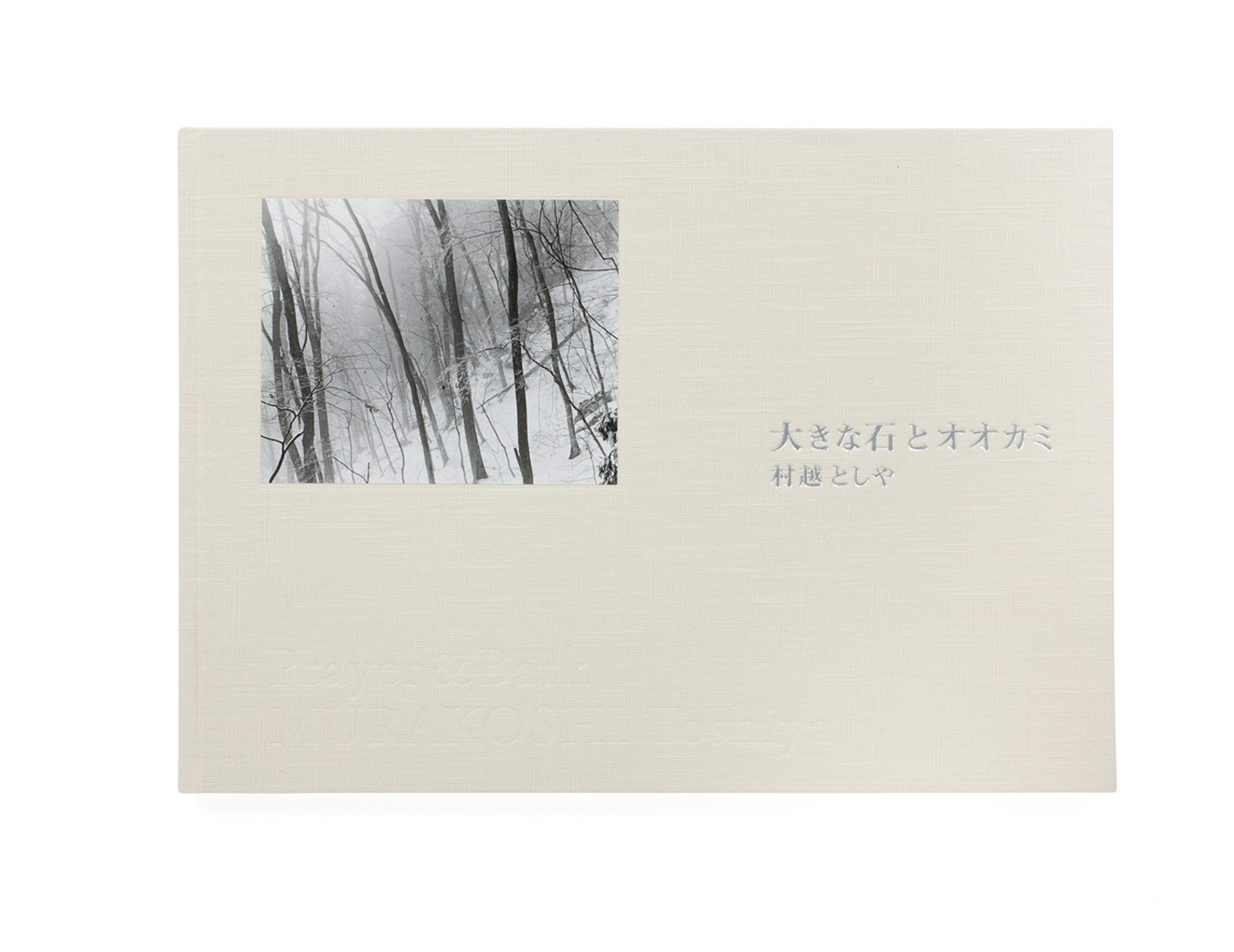 Prayer&Bark (signed)